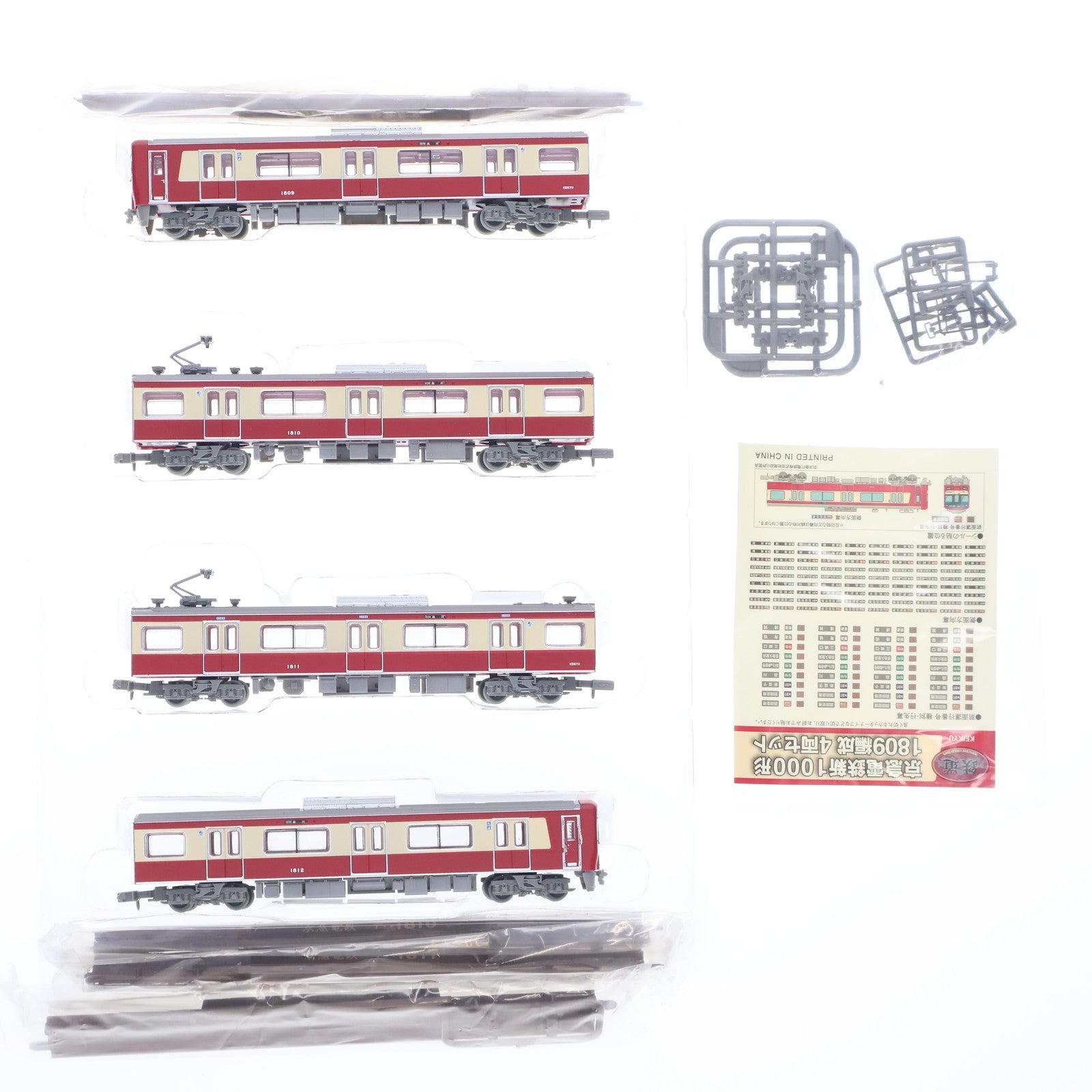 【中古即納】[RWM] 286455 鉄道コレクション(鉄コレ) 京急電鉄新1000形1809編成4両セット(動力無し) Nゲージ 鉄道模型 TOMYTEC(トミーテック)(20180218)