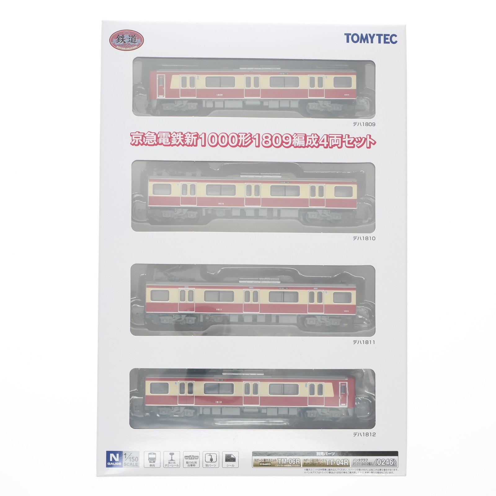 【中古即納】[RWM] 286455 鉄道コレクション(鉄コレ) 京急電鉄新1000形1809編成4両セット(動力無し) Nゲージ 鉄道模型 TOMYTEC(トミーテック)(20180218)
