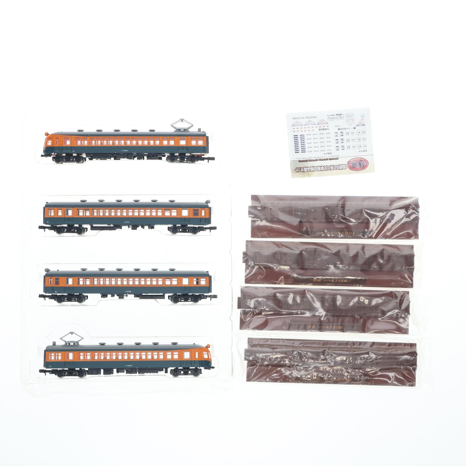 【中古即納】[RWM] 232865 鉄道コレクション(鉄コレ) 国鉄52系1次車 飯田線(飯田線快速色) 4両セット(動力無し) Nゲージ 鉄道模型 TOMYTEC(トミーテック)(20120331)