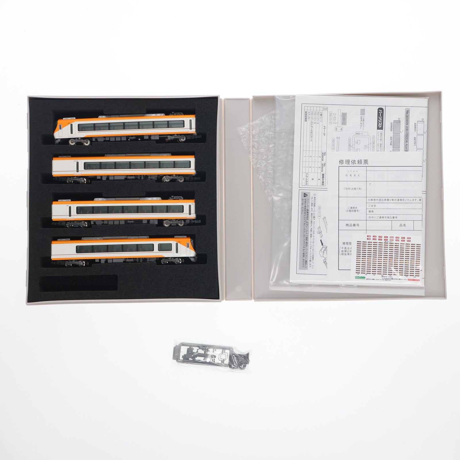 【中古即納】[RWM] 30908 近鉄22600系Ace(新塗装) 4両編成セット(動力付き) Nゲージ 鉄道模型 GREENMAX(グリーンマックス)(20200424)