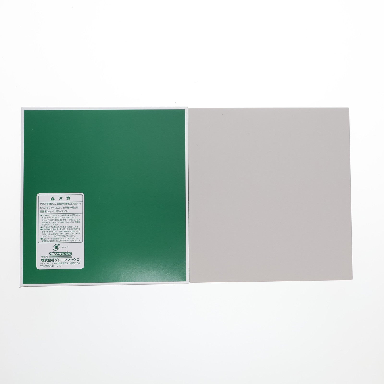 【中古即納】[RWM] 30908 近鉄22600系Ace(新塗装) 4両編成セット(動力付き) Nゲージ 鉄道模型 GREENMAX(グリーンマックス)(20200424)