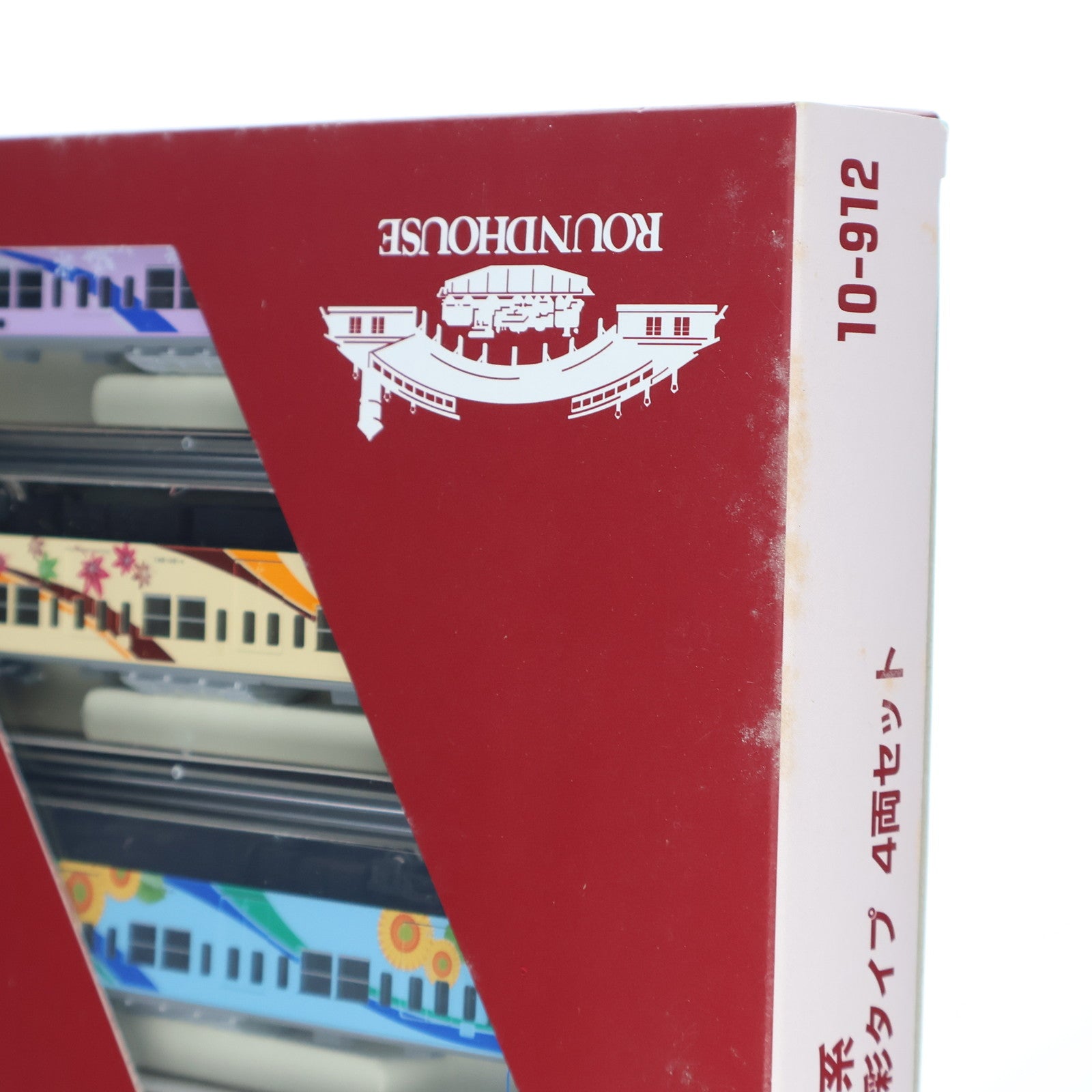 【中古即納】[RWM] 10-912 201系 四季彩タイプ 4両セット(動力付き) Nゲージ 鉄道模型 KATO(カトー)(20030415)