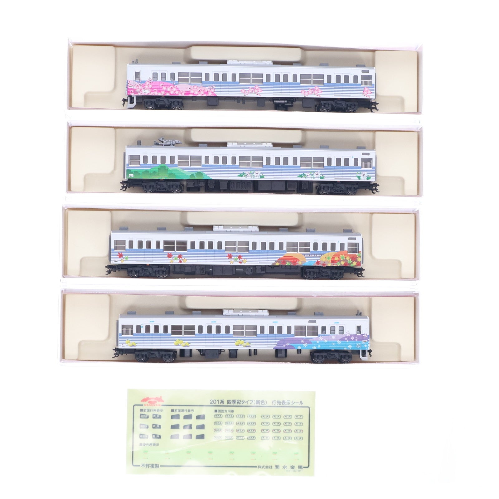 【中古即納】[RWM] 10-919 201系 四季彩タイプ(新色) 4両セット(動力付き) Nゲージ 鉄道模型 KATO(カトー)(20070331)