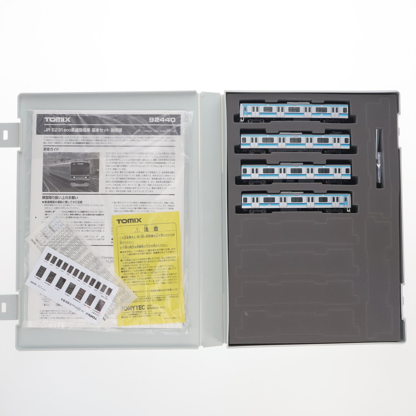 【中古即納】[RWM] (再販) 92440 E231 800系通勤電車基本セット(4両)(動力付き) Nゲージ 鉄道模型 TOMIX(トミックス)(20120531)