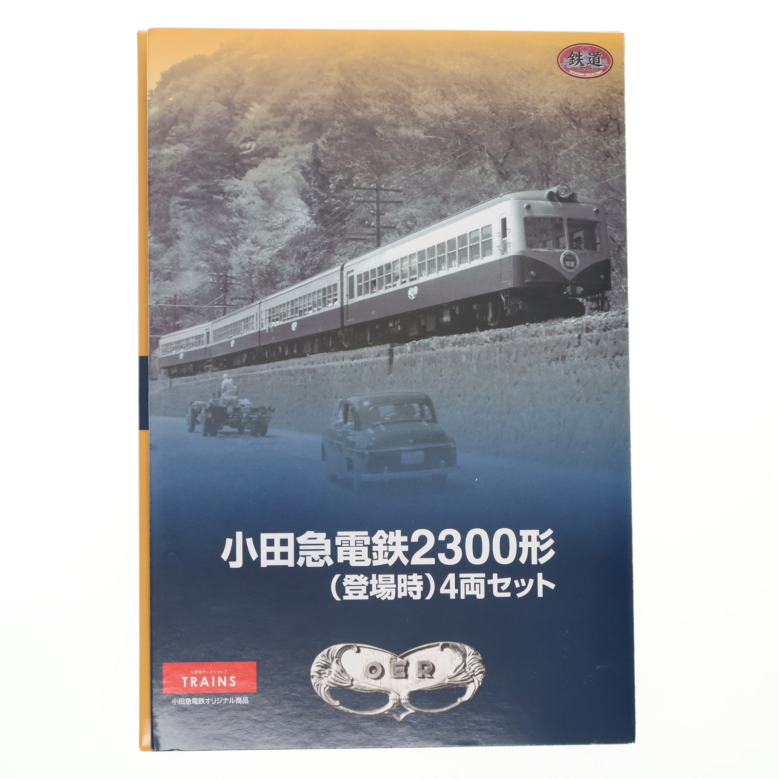 【中古即納】[RWM] TRAINS限定 鉄道コレクション(鉄コレ) 小田急電鉄2300形(登場時) 4両セット(動力無し) Nゲージ 鉄道模型 TOMYTEC(トミーテック)(20180228)