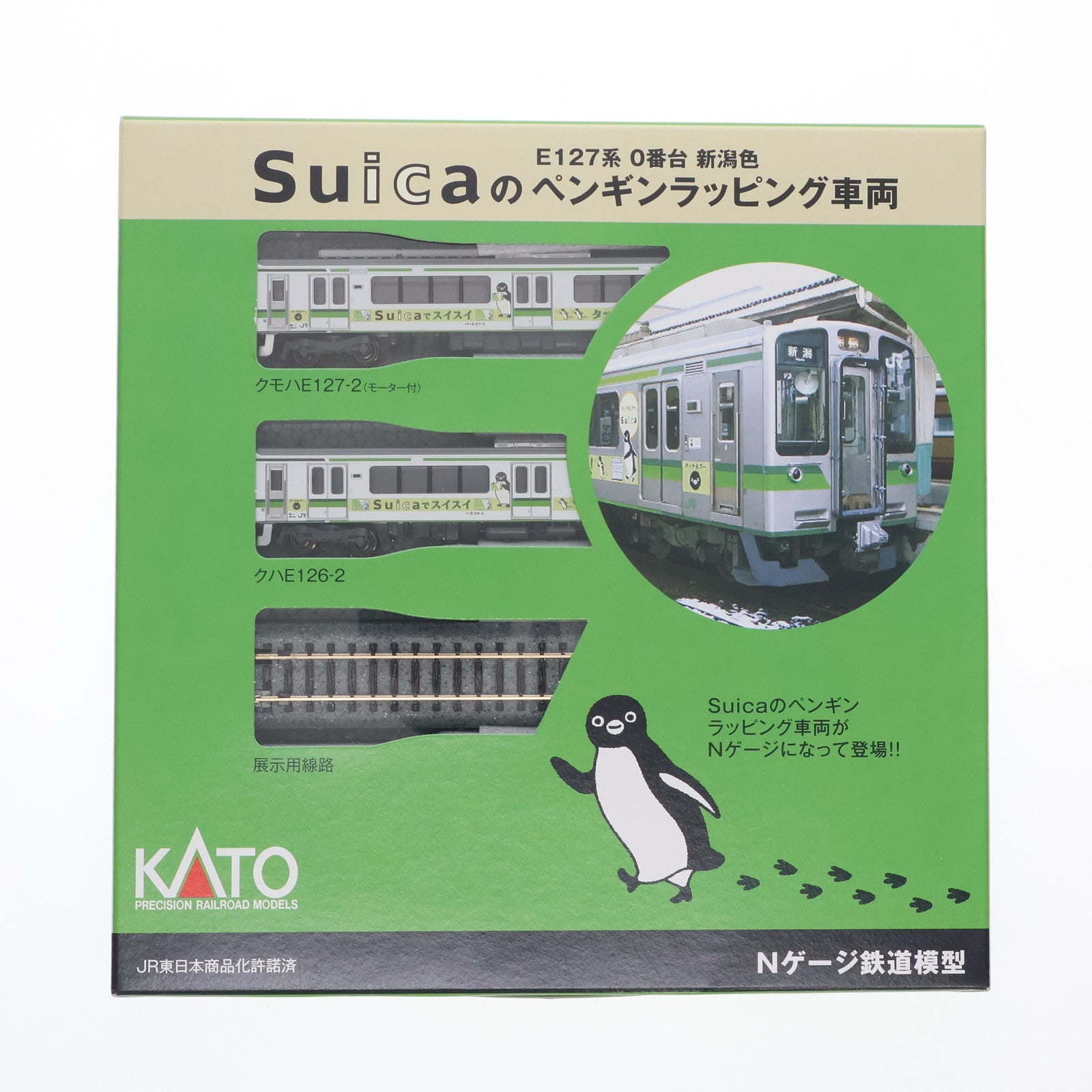 【中古即納】[RWM] E127系0番台新潟色 Suicaのペンギンラッピング車両 2両セット(動力付き) Nゲージ 鉄道模型 KATO(カトー)(20101031)
