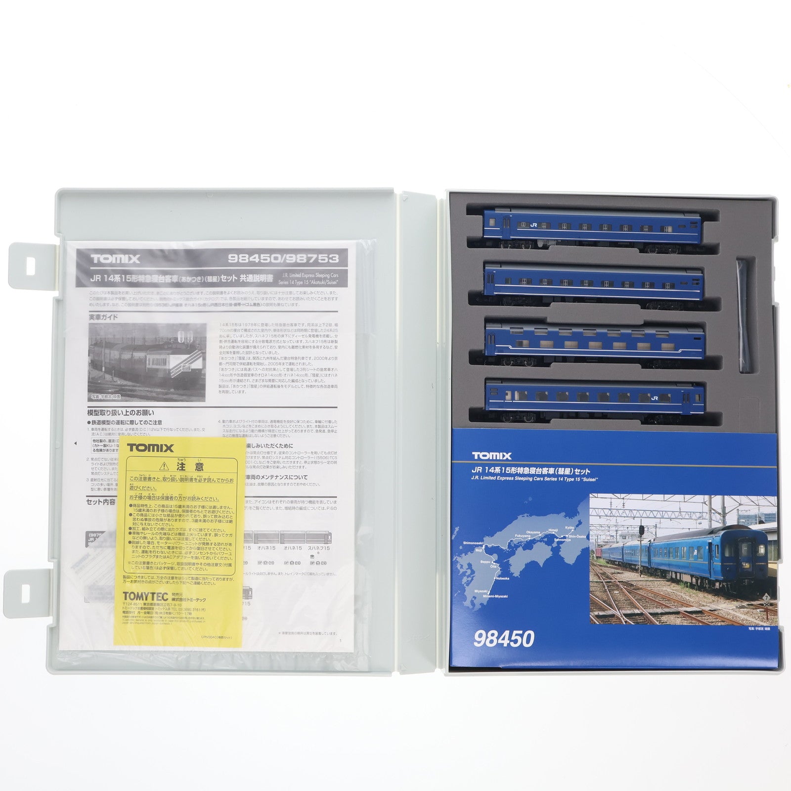 【中古即納】[RWM] 98450 JR 14系15形特急寝台客車(彗星)セット(4両)(動力無し) Nゲージ 鉄道模型 TOMIX(トミックス)(20220428)