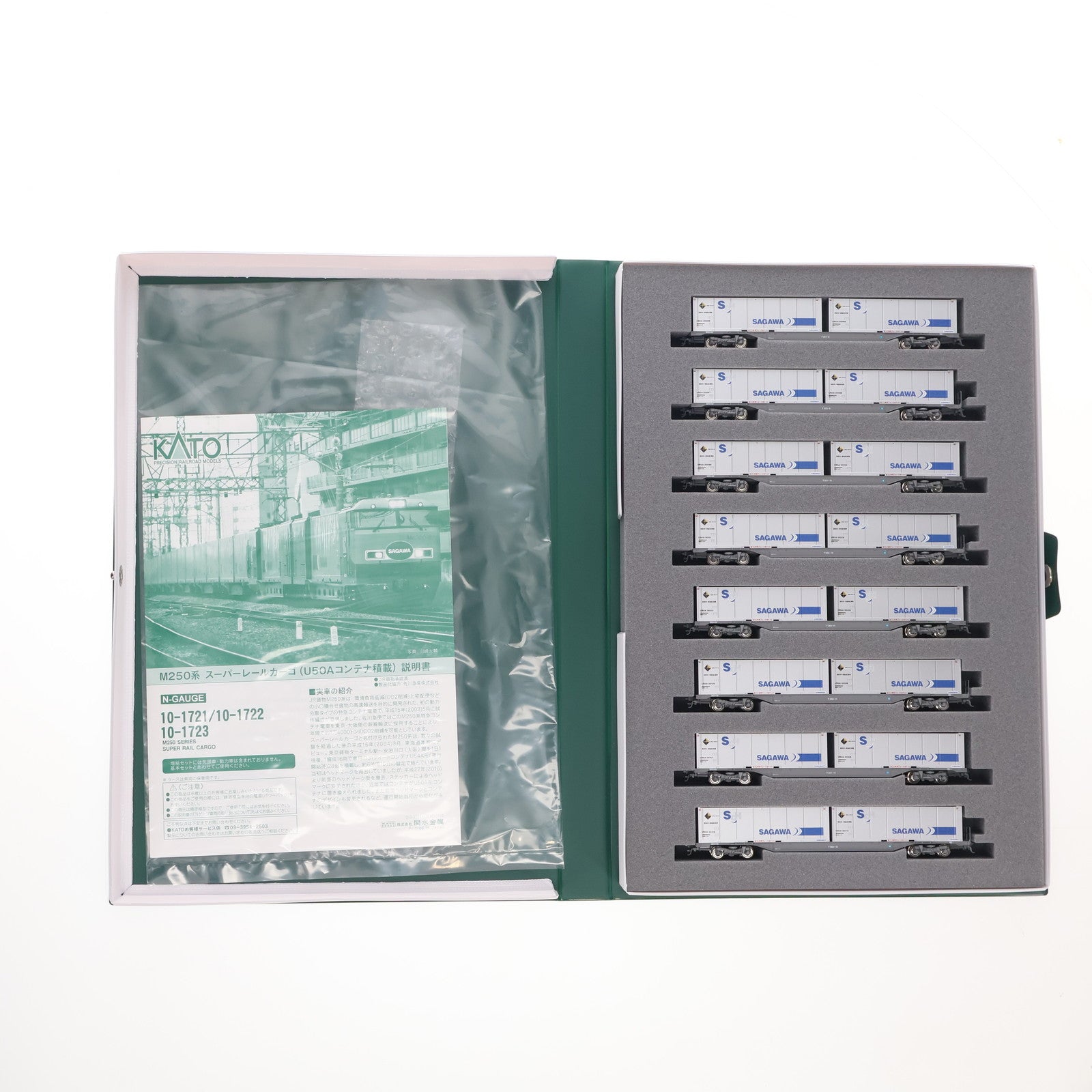 【中古即納】[RWM] 10-1723 M250系 スーパーレールカーゴ(U50Aコンテナ積載) 増結セットB(8両)(動力無し) Nゲージ 鉄道模型 KATO(カトー)(20220205)