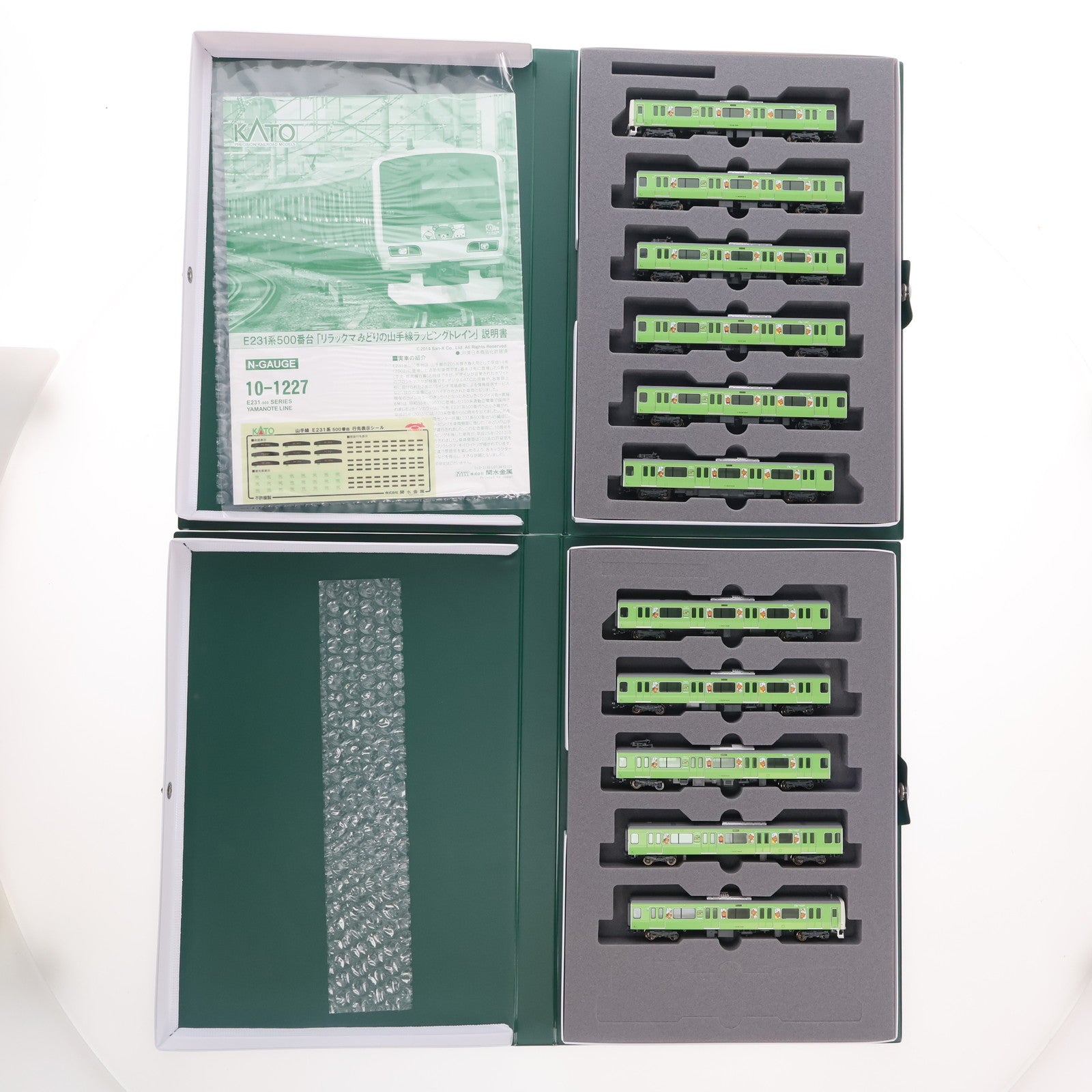 【中古即納】[RWM] 10-1227 特別企画品 E231系500番台 「リラックマ みどりの山手線ラッピングトレイン」 11両セット(動力付き) Nゲージ 鉄道模型 KATO(カトー)(20140131)