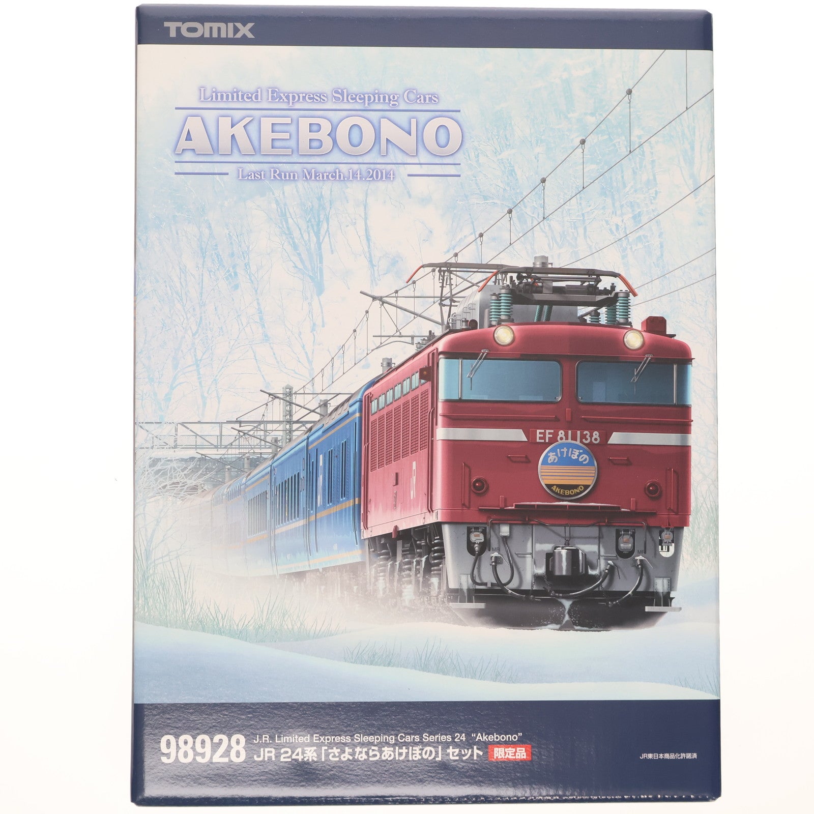 【中古即納】[RWM] 98928 限定品 JR 24系 「さよならあけぼの」 11両セット(動力付き) Nゲージ 鉄道模型 TOMIX(トミックス)(20140830)