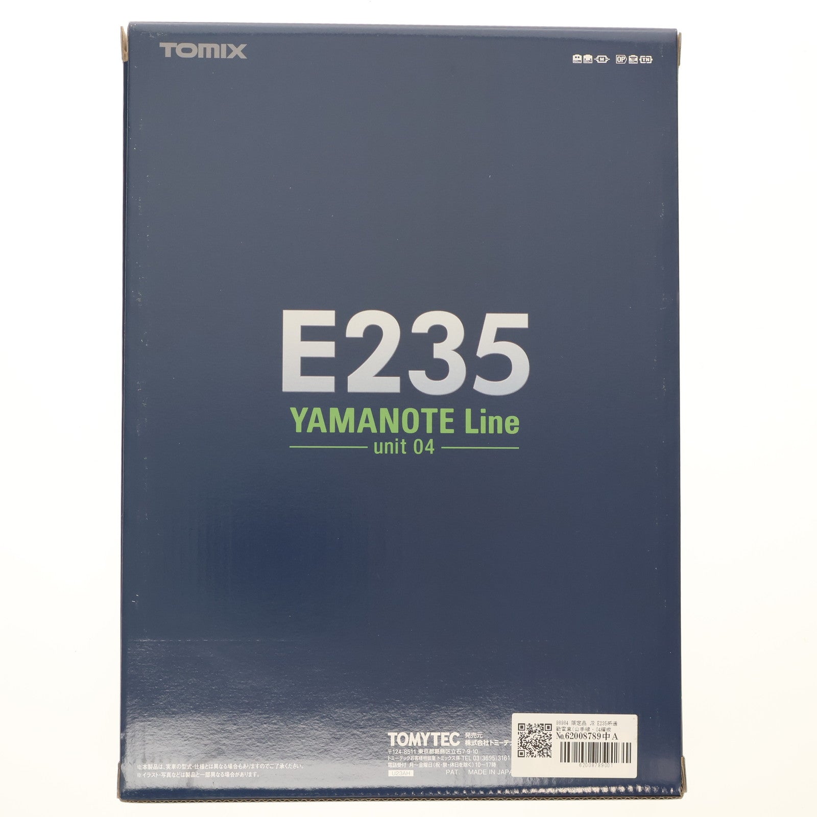 【中古即納】[RWM] 98984 限定品 JR E235系通勤電車(山手線・04編成)セット(11両)(動力付き) Nゲージ 鉄道模型 TOMIX(トミックス)(20180429)