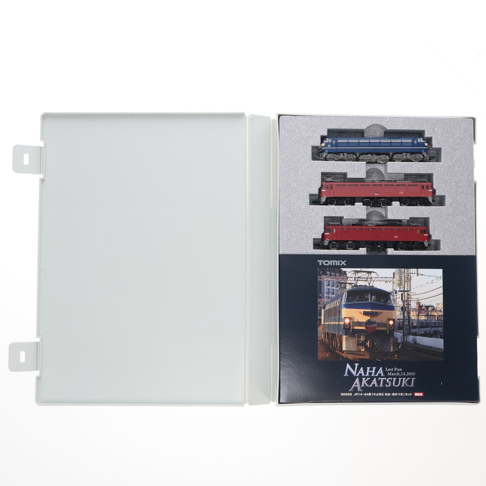 【中古即納】[RWM] 92958 限定品 JR14・24系「さよなら なは・あかつき」 14両セット(動力付き) Nゲージ 鉄道模型 TOMIX(トミックス)(20090331)