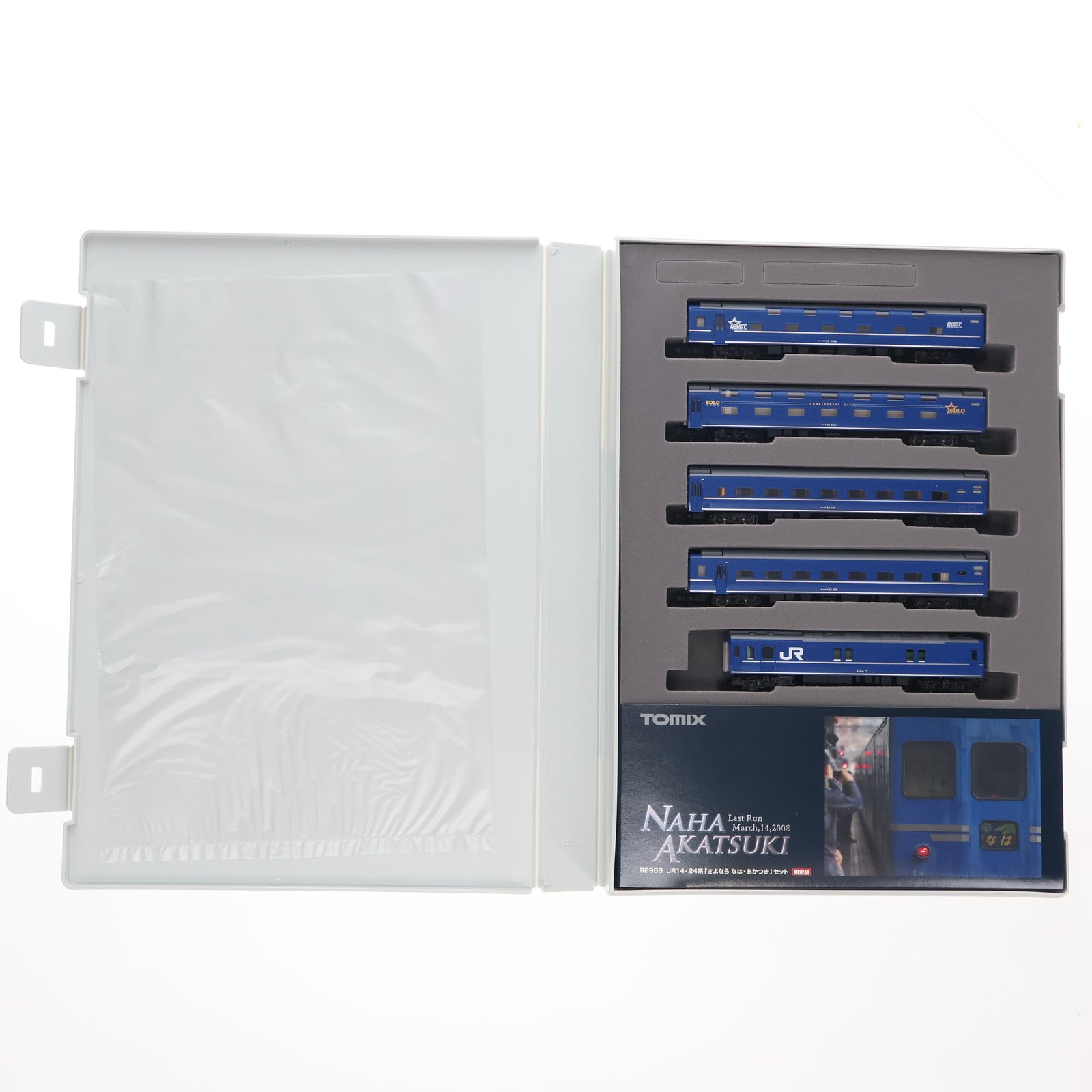 【中古即納】[RWM] 92958 限定品 JR14・24系「さよなら なは・あかつき」 14両セット(動力付き) Nゲージ 鉄道模型 TOMIX(トミックス)(20090331)