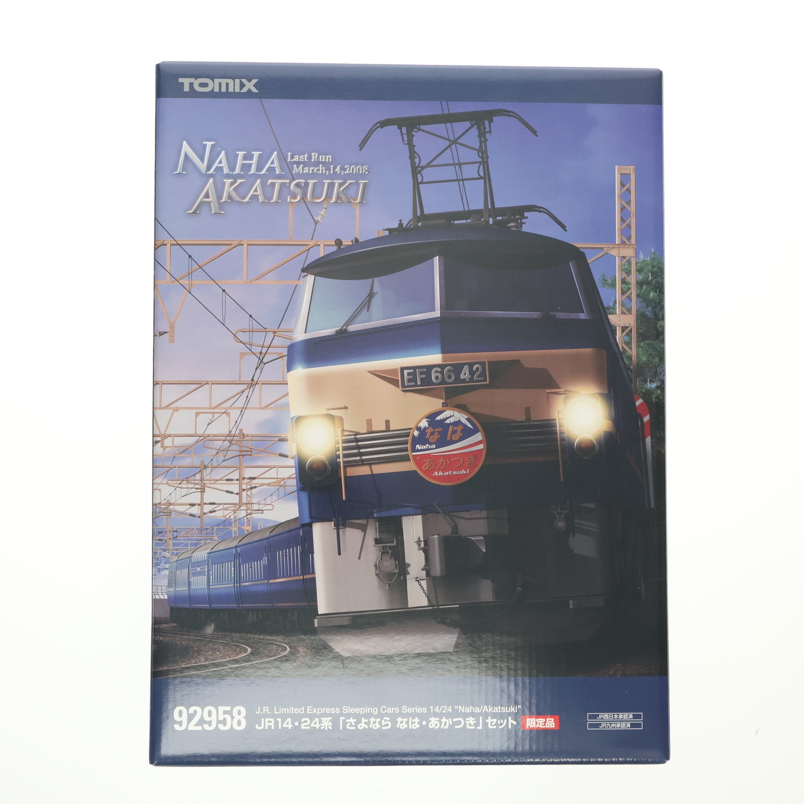 【中古即納】[RWM] 92958 限定品 JR14・24系「さよなら なは・あかつき」 14両セット(動力付き) Nゲージ 鉄道模型 TOMIX(トミックス)(20090331)