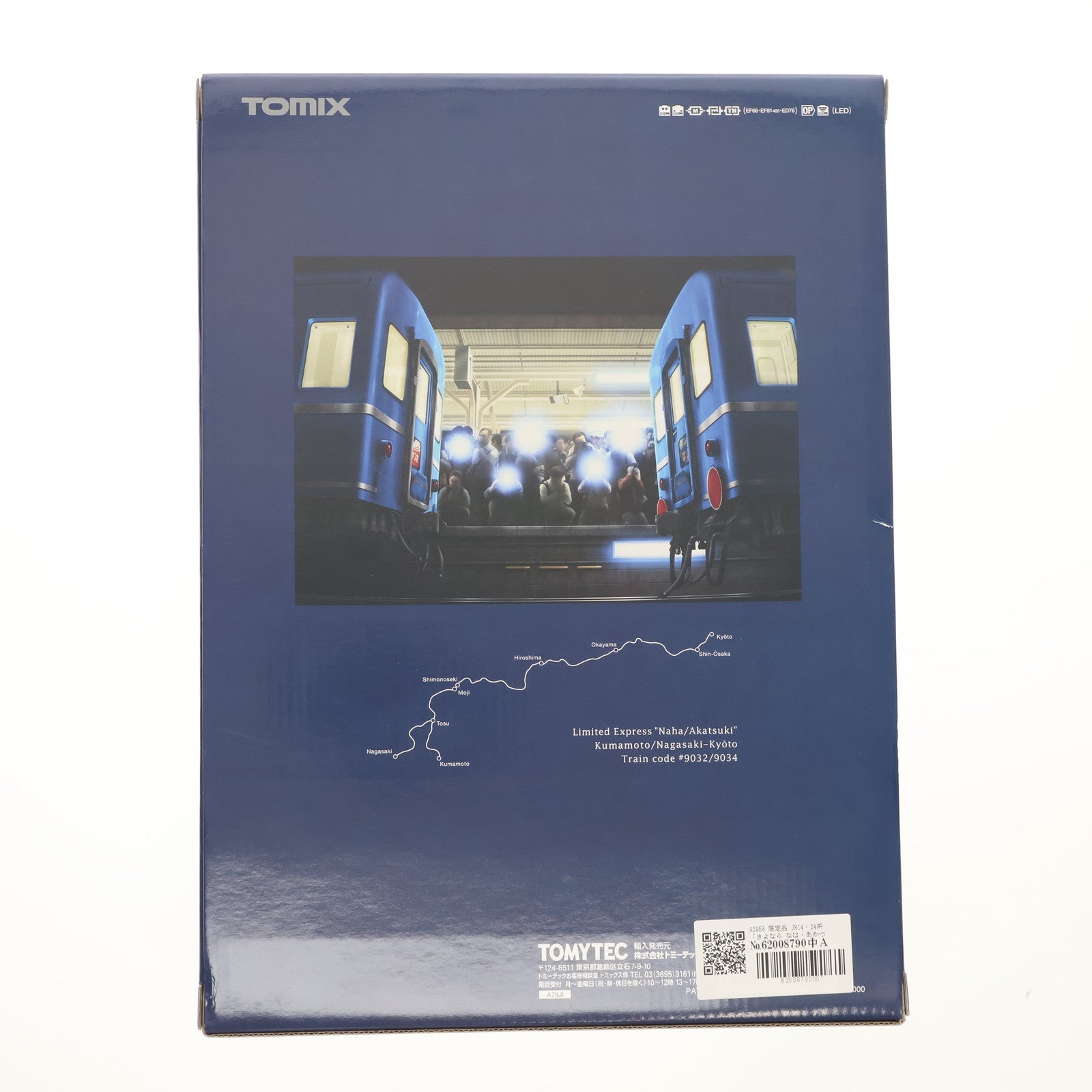 【中古即納】[RWM] 92958 限定品 JR14・24系「さよなら なは・あかつき」 14両セット(動力付き) Nゲージ 鉄道模型 TOMIX(トミックス)(20090331)