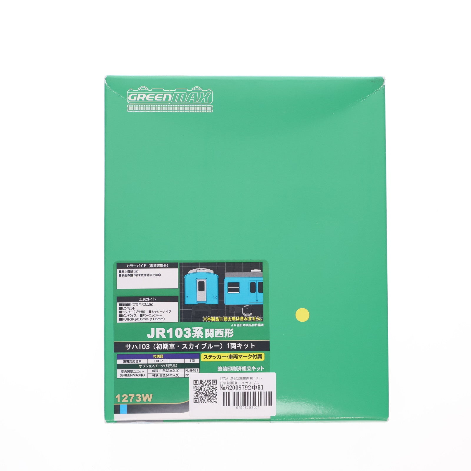 【中古即納】[RWM] 1273W JR103系関西形 サハ103(初期車・スカイブルー) 1両キット 塗装済み組立てキット(動力無し) Nゲージ 鉄道模型 GREENMAX(グリーンマックス)(20231118)