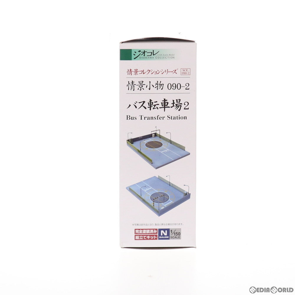 【中古即納】[RWM] 265801 情景コレクション 情景小物090-2 バス転車場2 Nゲージ 鉄道模型 TOMYTEC(トミーテック)(20160628)