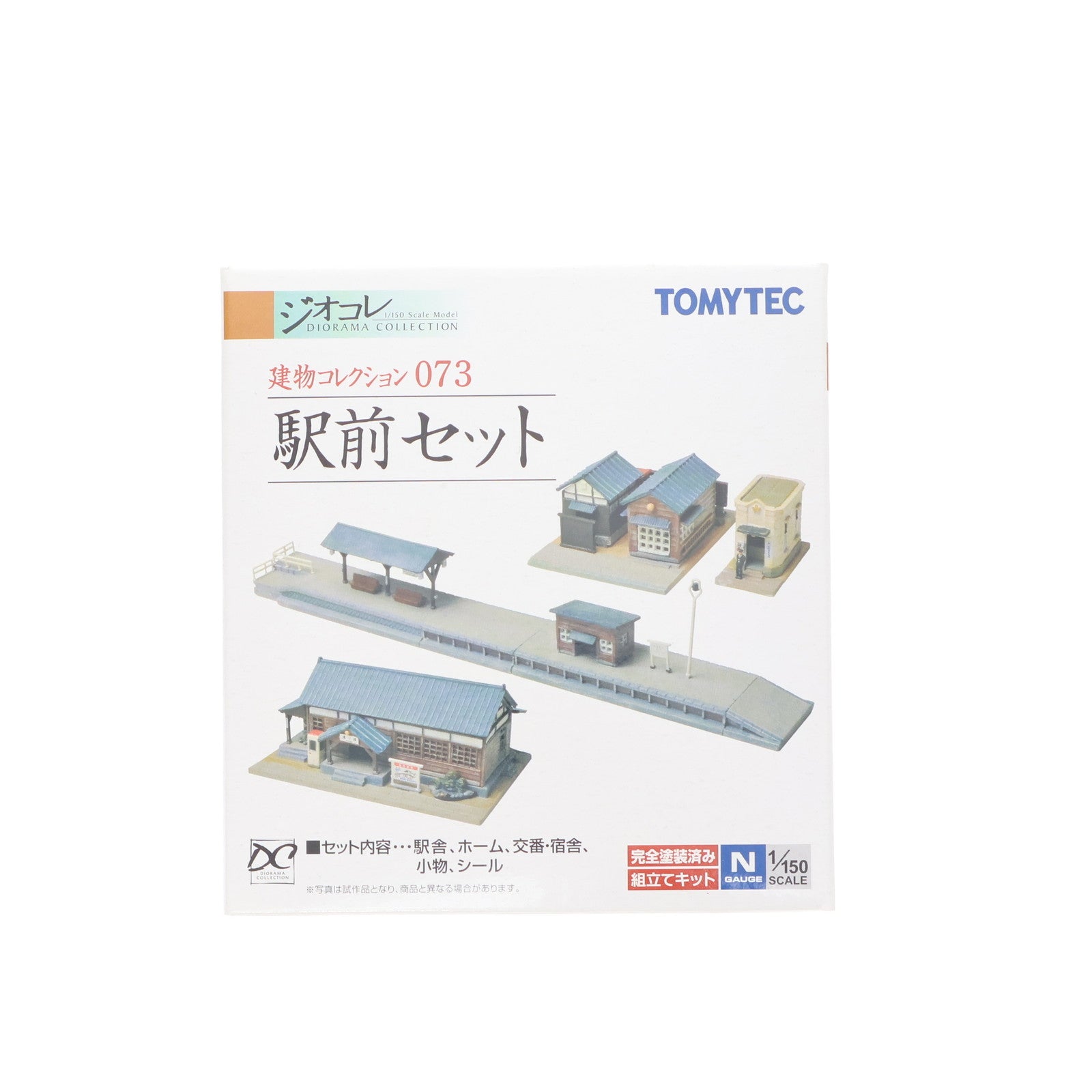 【中古即納】[RWM] 226949 建物コレクション(建コレ) 073 駅前セット Nゲージ 鉄道模型 TOMYTEC(トミーテック)(20110131)