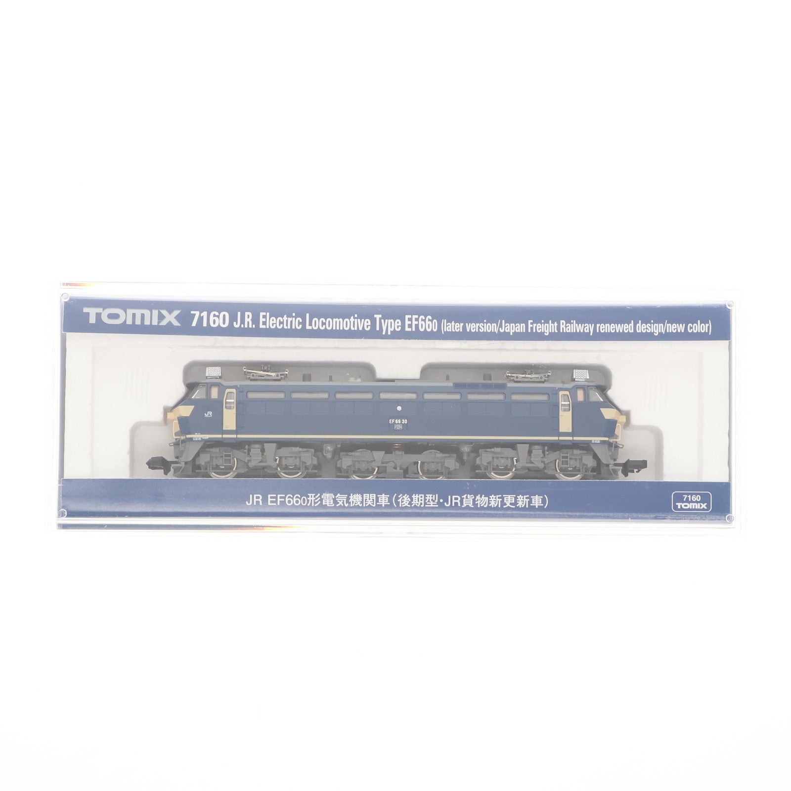 【中古即納】[RWM] 7160 JR EF66-0形電気機関車(後期型・JR貨物新更新車)(動力付き) Nゲージ 鉄道模型 TOMIX(トミックス)(20220827)