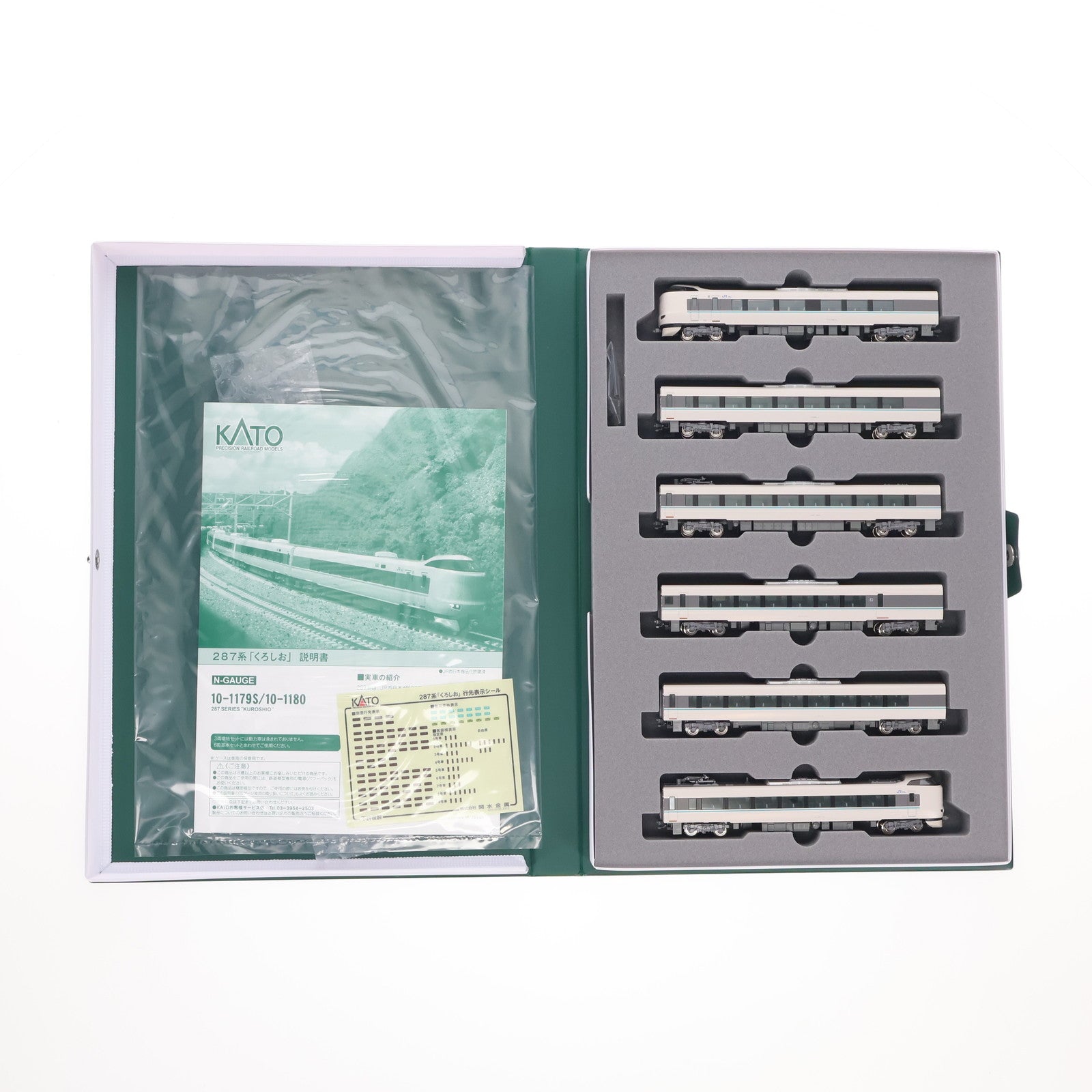 【中古即納】[RWM] 10-1179S 287系「くろしお」 6両基本セット(動力付き) Nゲージ 鉄道模型 KATO(カトー)(20240518)