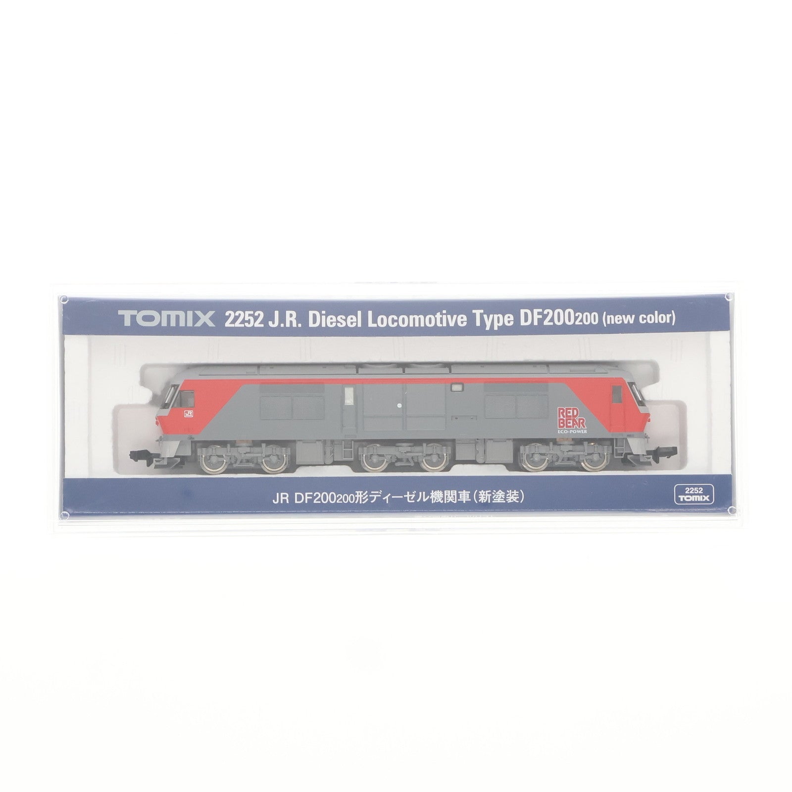 【中古即納】[RWM] 2252 JR DF200-200形ディーゼル機関車(新塗装)(動力付き) Nゲージ 鉄道模型 TOMIX(トミックス)(20230901)