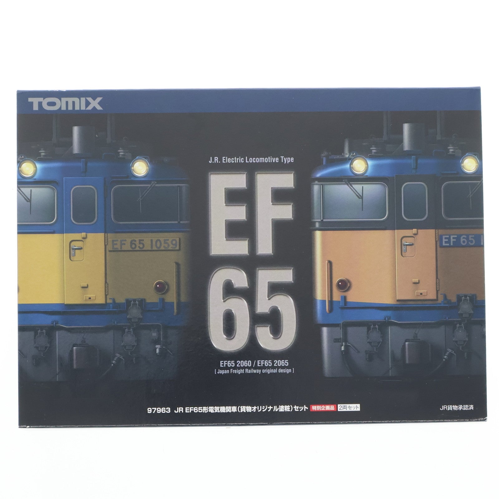 【中古即納】[RWM] 97963 特別企画品 JR EF65形電気機関車(貨物オリジナル塗粧)セット(2両)(動力付き) Nゲージ 鉄道模型 TOMIX(トミックス)(20250426)