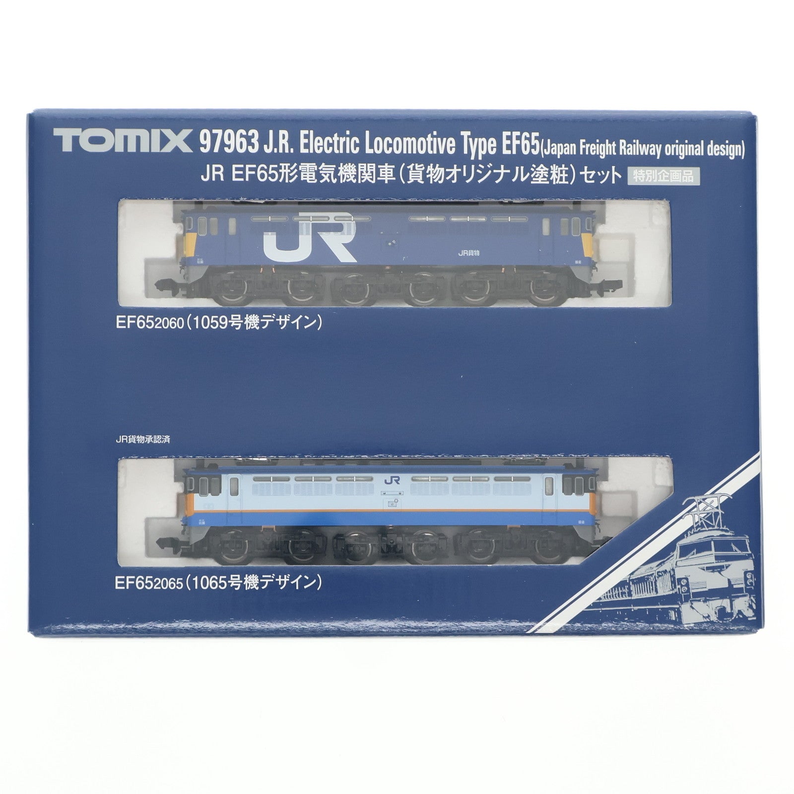 【中古即納】[RWM] 97963 特別企画品 JR EF65形電気機関車(貨物オリジナル塗粧)セット(2両)(動力付き) Nゲージ 鉄道模型 TOMIX(トミックス)(20250426)