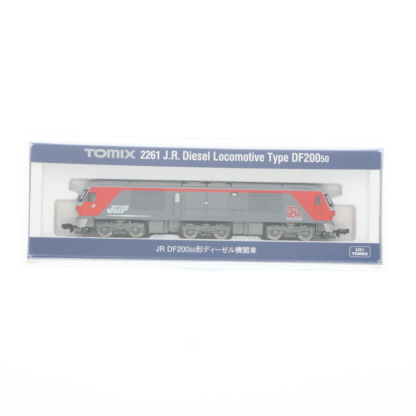 【中古即納】[RWM] 2261 JR DF200-50形ディーゼル機関車(動力付き) Nゲージ 鉄道模型 TOMIX(トミックス)(20241117)