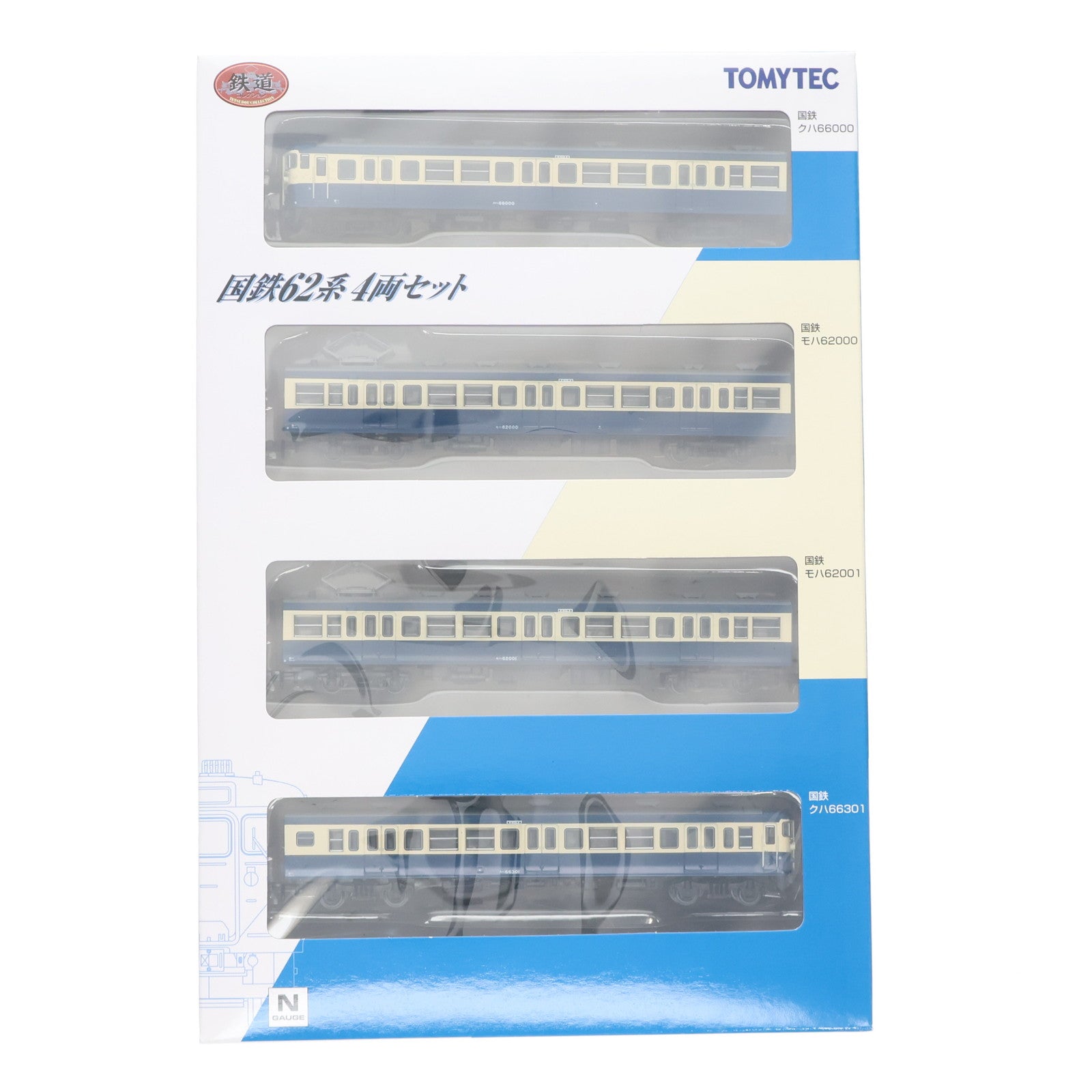 【中古即納】[RWM] 225058 鉄道コレクション(鉄コレ) 国鉄62系(4両セット)(動力無し) Nゲージ 鉄道模型 TOMYTEC(トミーテック)(20100630)