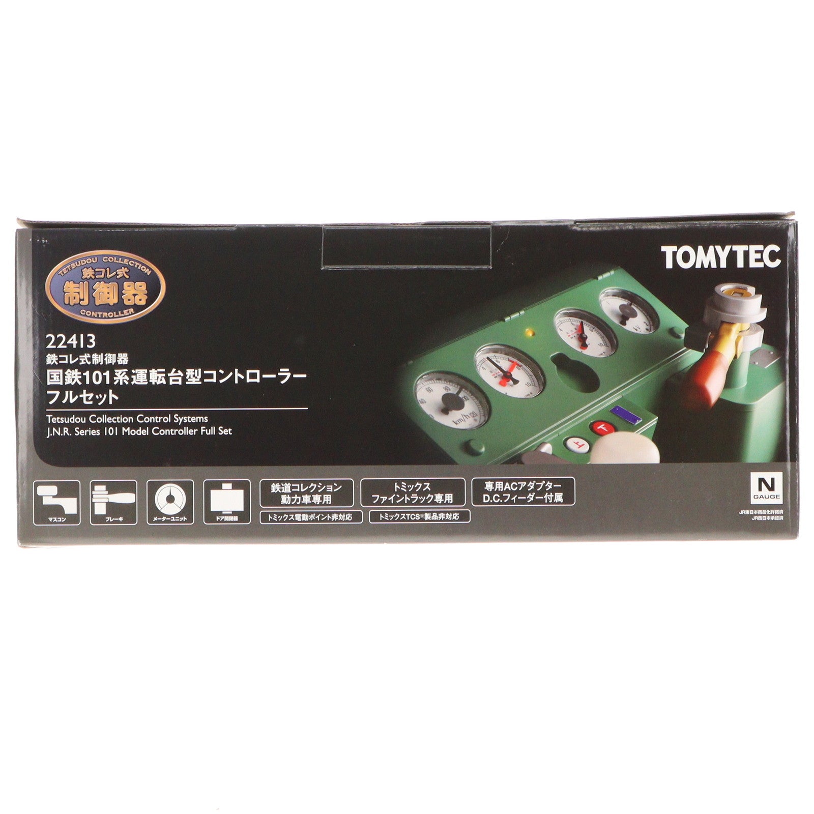 【中古即納】[RWM] 224136 鉄コレ式制御器 国鉄101系運転台型コントローラーフルセット Nゲージ 鉄道模型 TOMYTEC(トミーテック)(20100731)