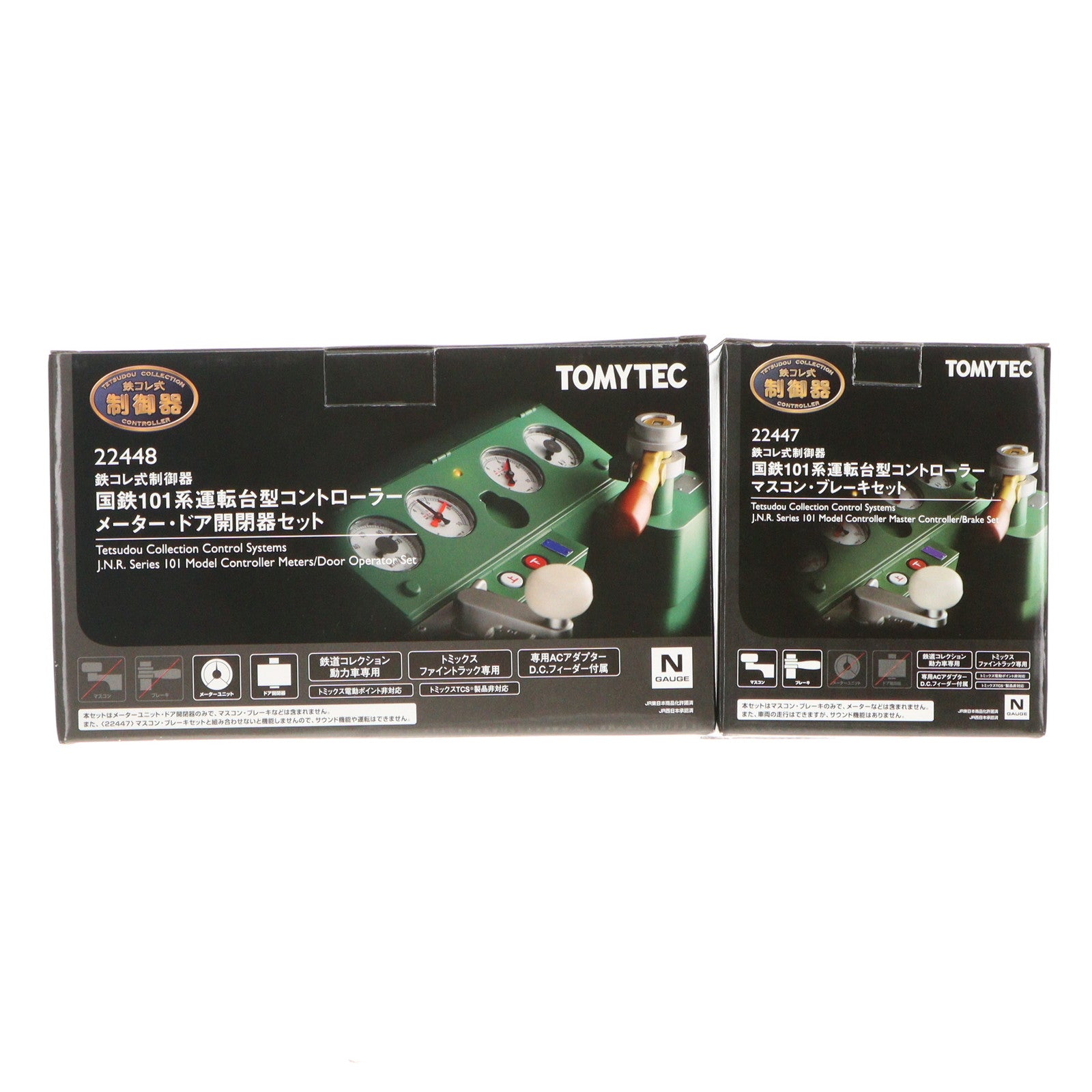 【中古即納】[RWM] 224136 鉄コレ式制御器 国鉄101系運転台型コントローラーフルセット Nゲージ 鉄道模型 TOMYTEC(トミーテック)(20100731)