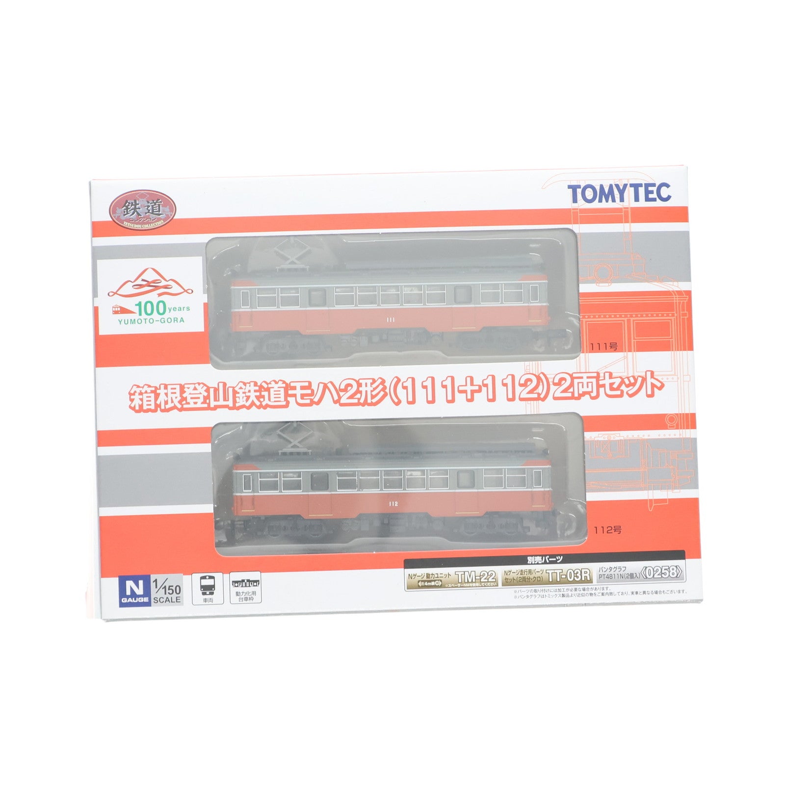 【中古即納】[RWM] 300984 鉄道コレクション(鉄コレ) 箱根登山鉄道モハ2形(111+112) 2両セット(動力無し) Nゲージ 鉄道模型 TOMYTEC(トミーテック)(20190519)