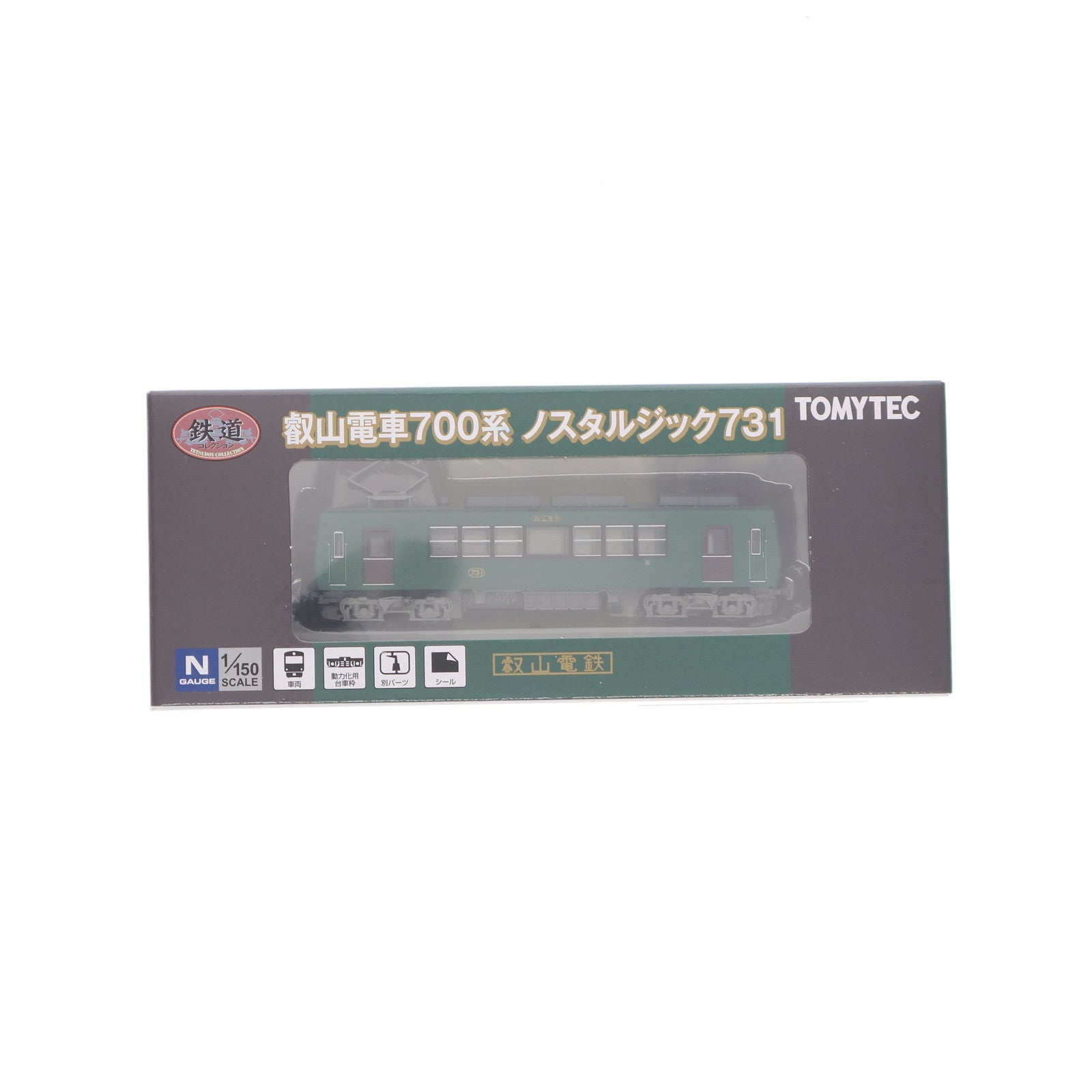 【中古即納】[RWM] 312642 鉄道コレクション(鉄コレ) 叡山電車700系 ノスタルジック731(動力無し) Nゲージ 鉄道模型 TOMYTEC(トミーテック)(20200830)
