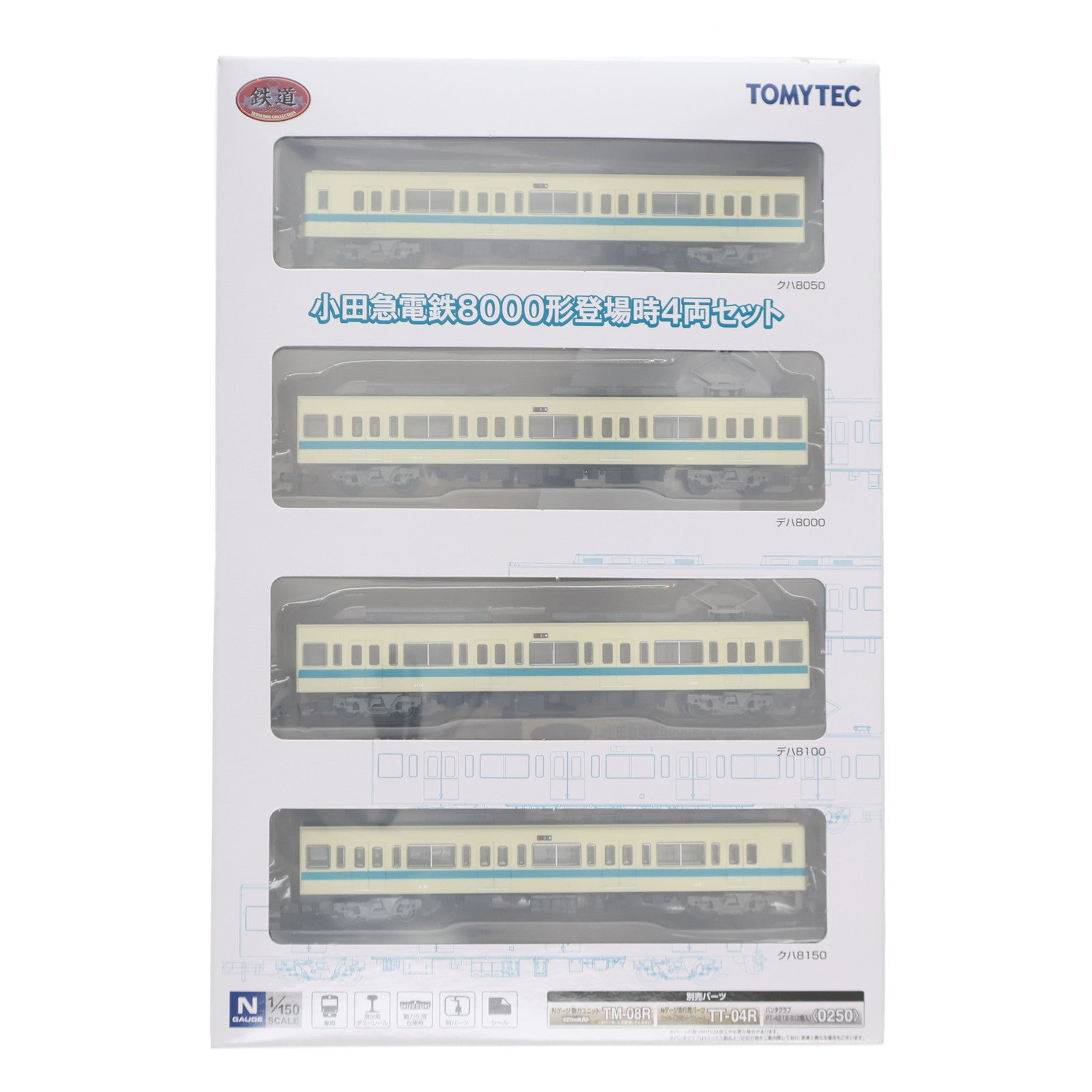 【中古即納】[RWM] 285090 鉄道コレクション(鉄コレ) 小田急8000形登場時4両セット(動力無し) Nゲージ 鉄道模型 TOMYTEC(トミーテック)(20180202)