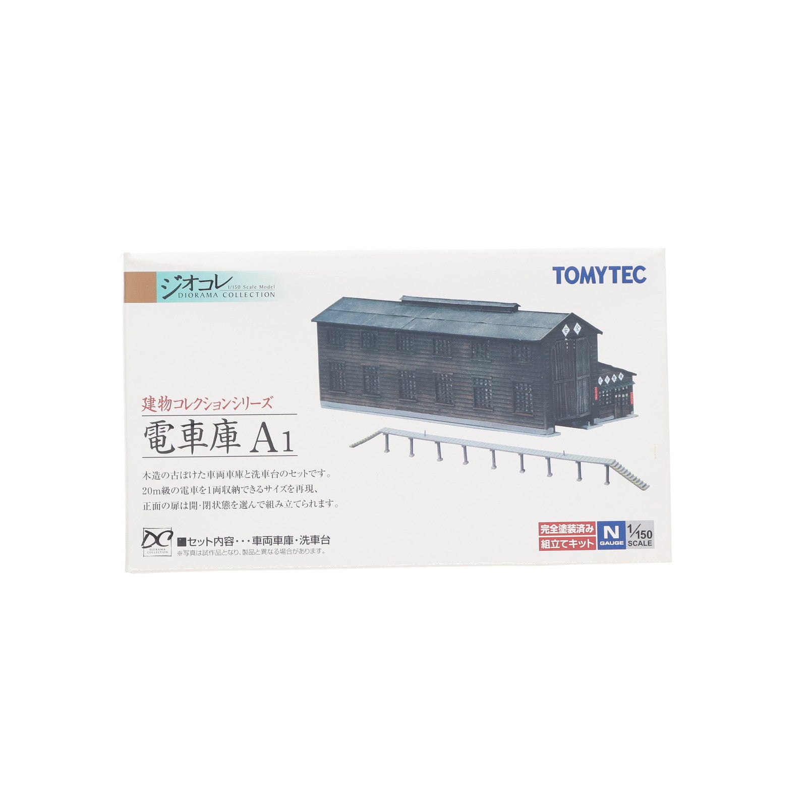 【中古即納】[RWM] 214724 建物コレクション(建コレ) 021 電車庫A1 Nゲージ 鉄道模型 TOMYTEC(トミーテック)(20080831)