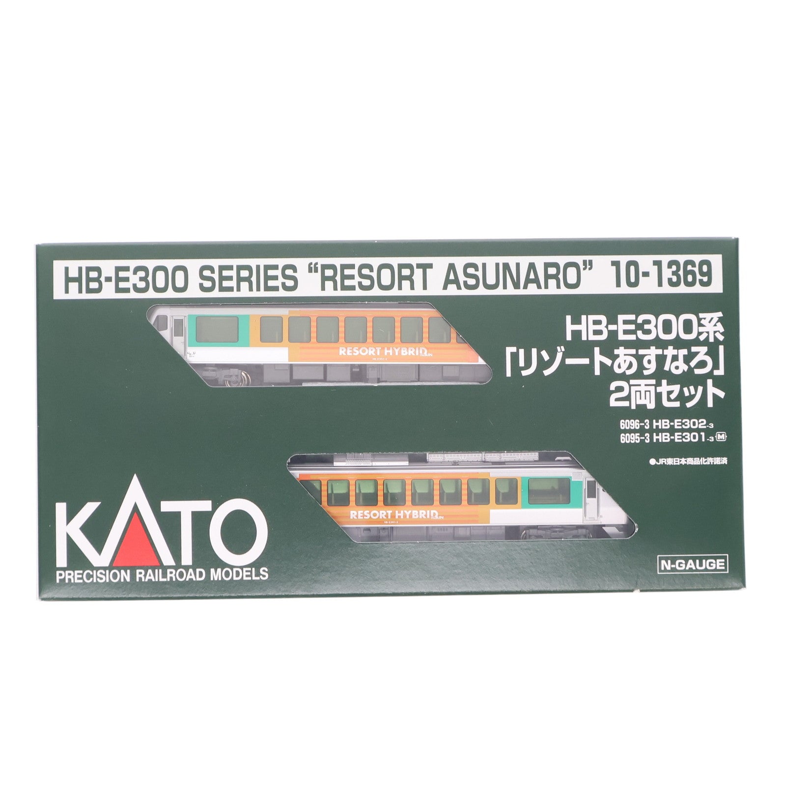 【中古即納】[RWM] 10-1369 HB-E300系『リゾートあすなろ』 2両セット(動力付き) Nゲージ 鉄道模型 KATO(カトー)(20180908)