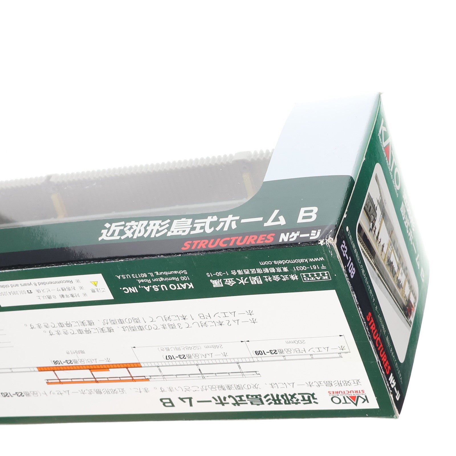 【中古即納】[RWM] 23-108 近郊形島式ホームB Nゲージ 鉄道模型 KATO(カトー)(20071231)