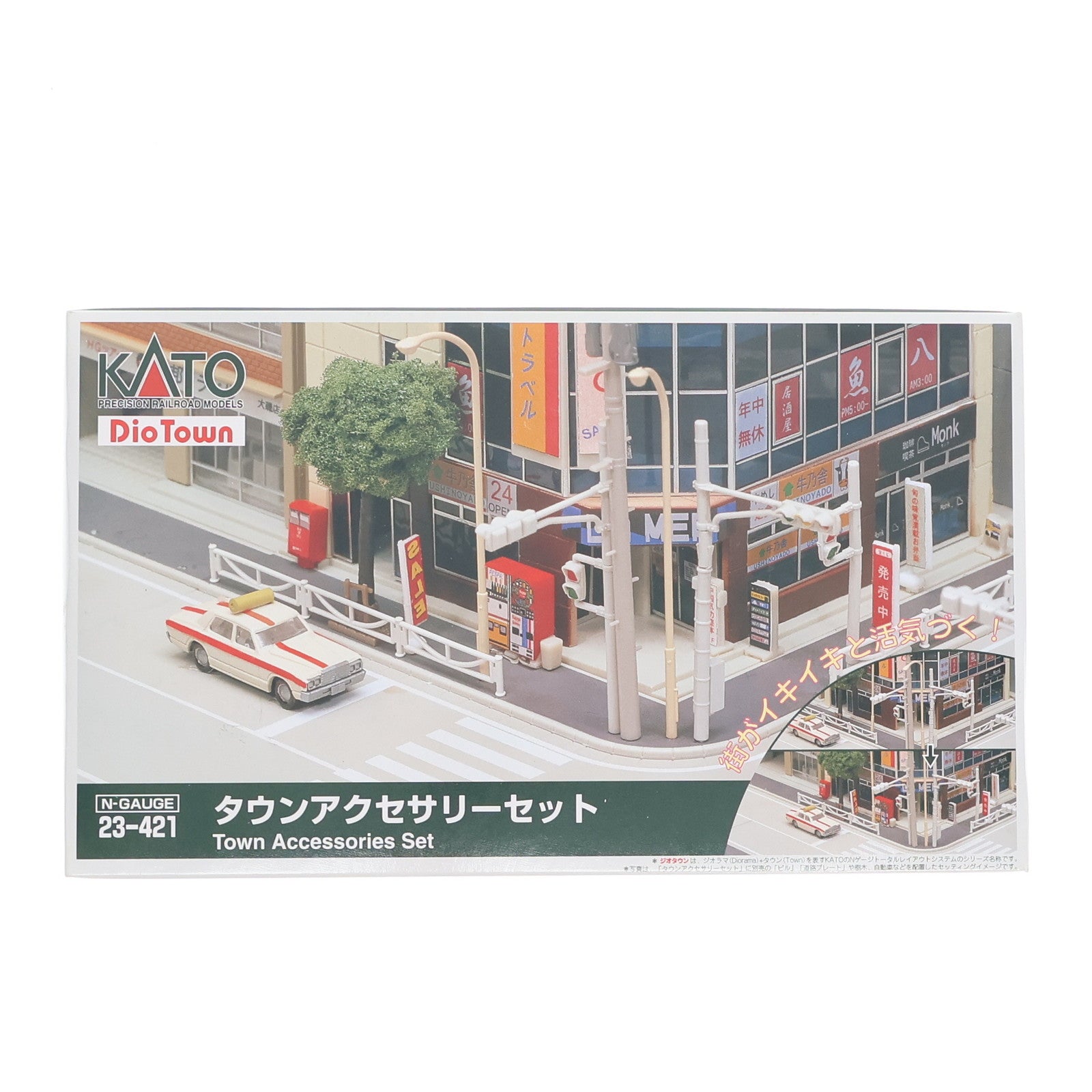 【中古即納】[RWM] 23-421 DioTown(ジオタウン) タウンアクセサリーセット Nゲージ 鉄道模型 KATO(カトー)(20050430)