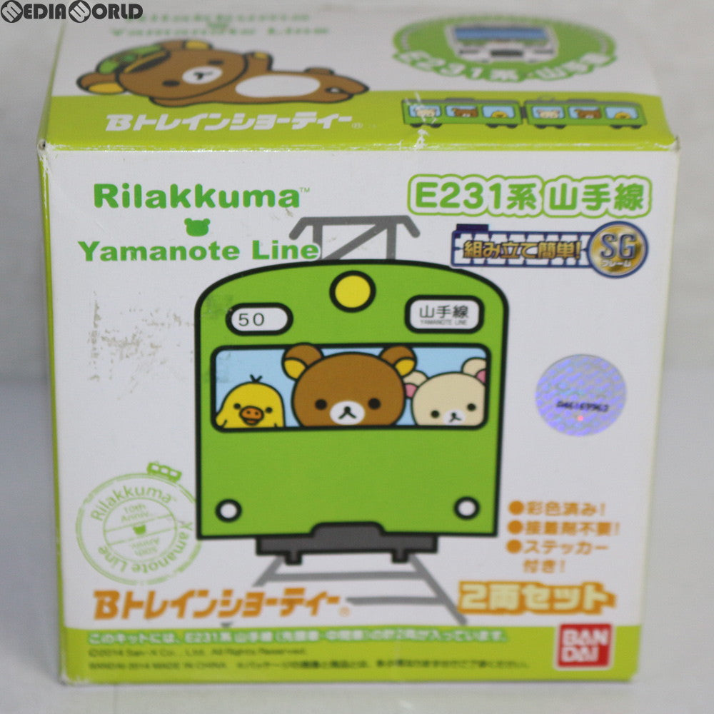 【中古即納】[RWM] Bトレインショーティー E231系・みどりの山手線 リラックマ ラッピングトレイン 2両セット 組み立てキット Nゲージ 鉄道模型 バンダイ(20140531)