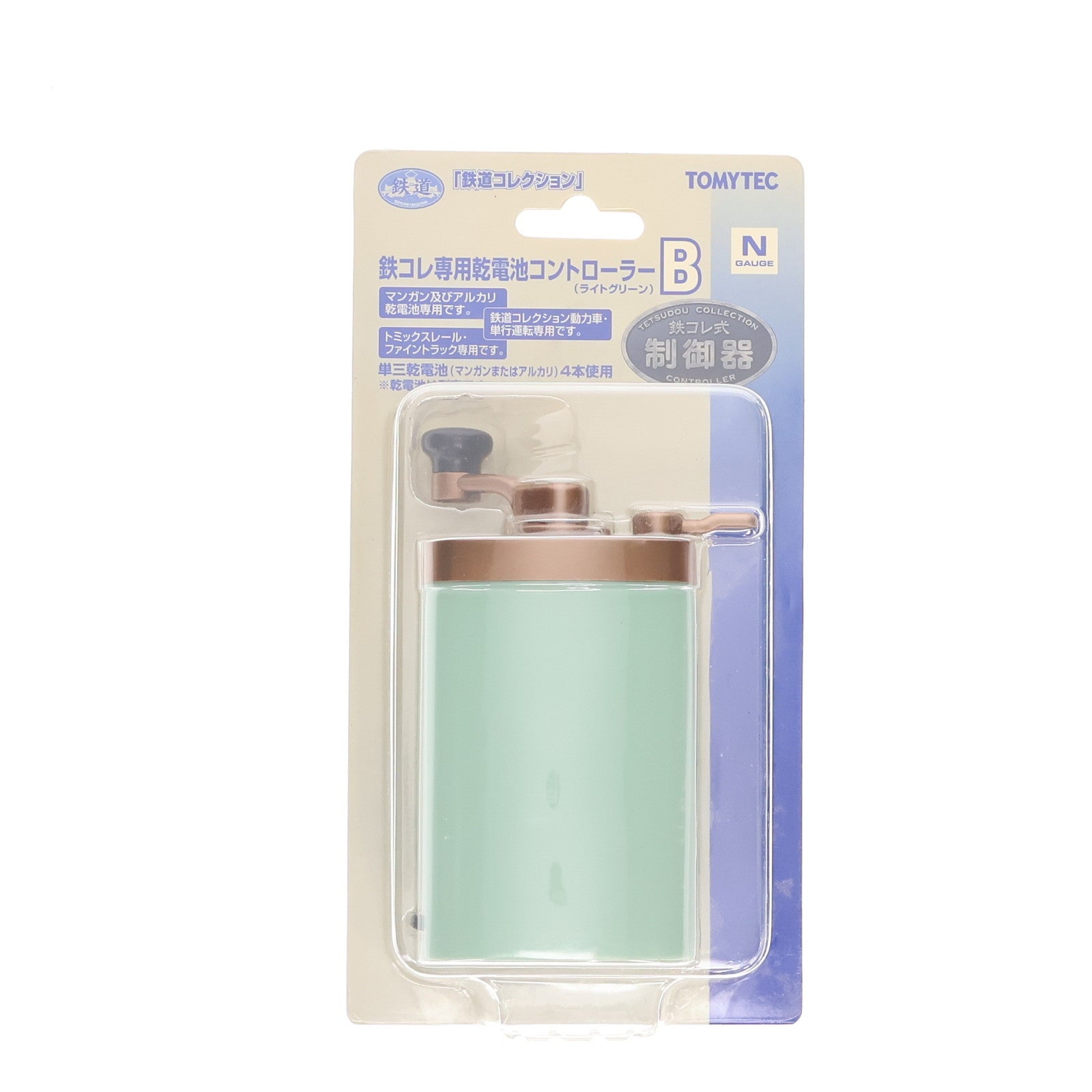 【中古即納】[RWM] 217763 鉄コレ式制御器 鉄コレ専用乾電池コントローラーB(ライトグリーン) Nゲージ 鉄道模型 TOMYTEC(トミーテック)(20080930)