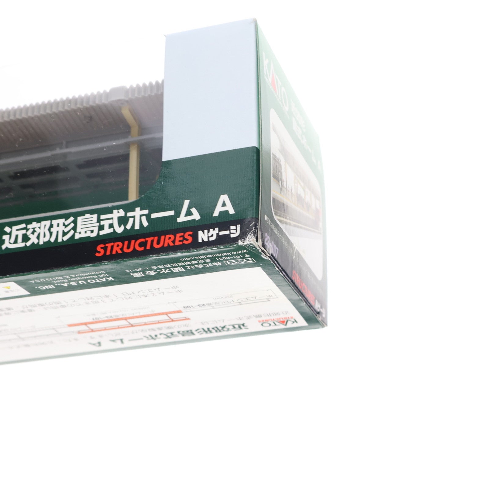 【中古即納】[RWM] 23-107 近郊形島式ホームA Nゲージ 鉄道模型 KATO(カトー)(20071231)