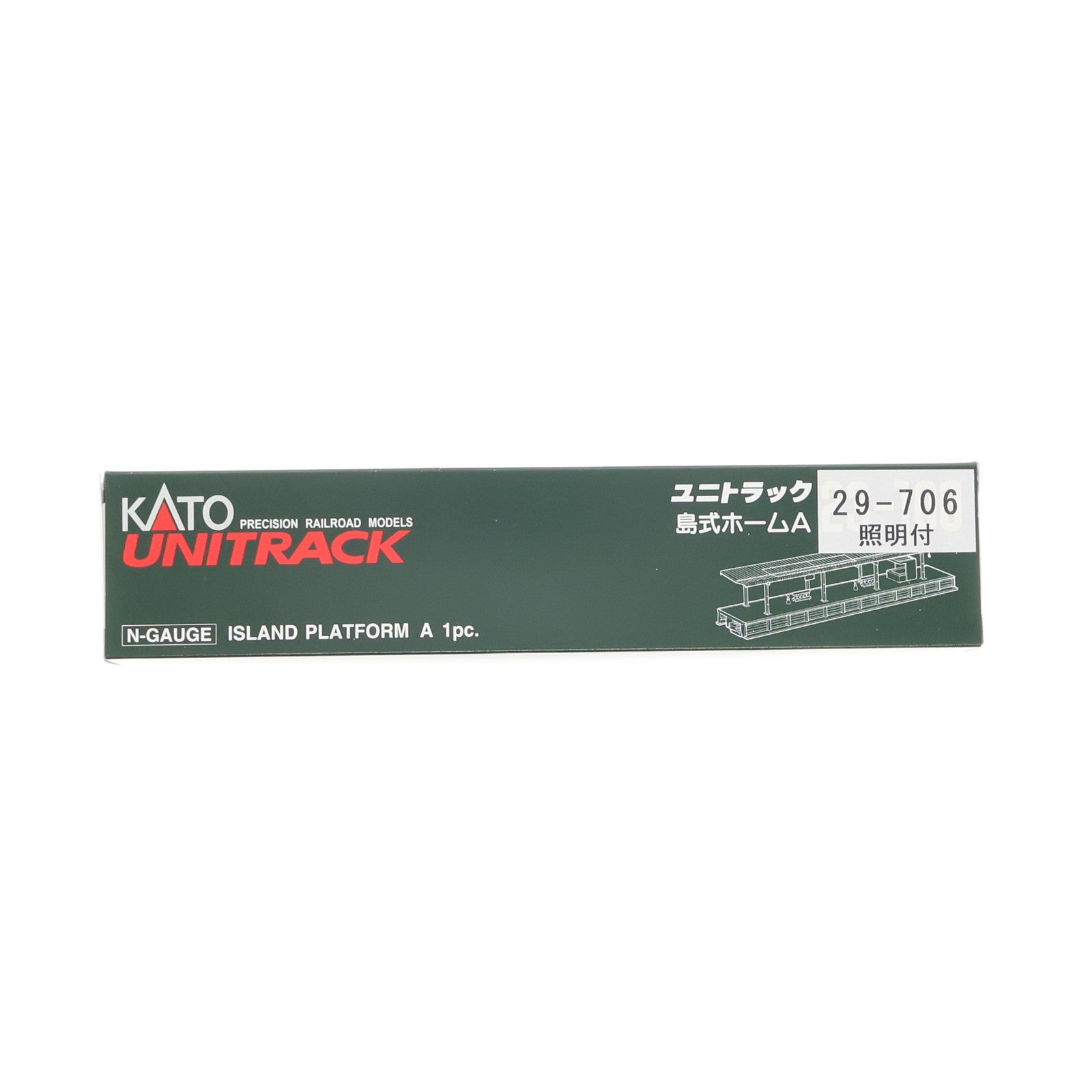 【中古即納】[RWM] 29-706 UNITRACK(ユニトラック) 照明付島式ホームA Nゲージ 鉄道模型 KATO(カトー)(20120630)
