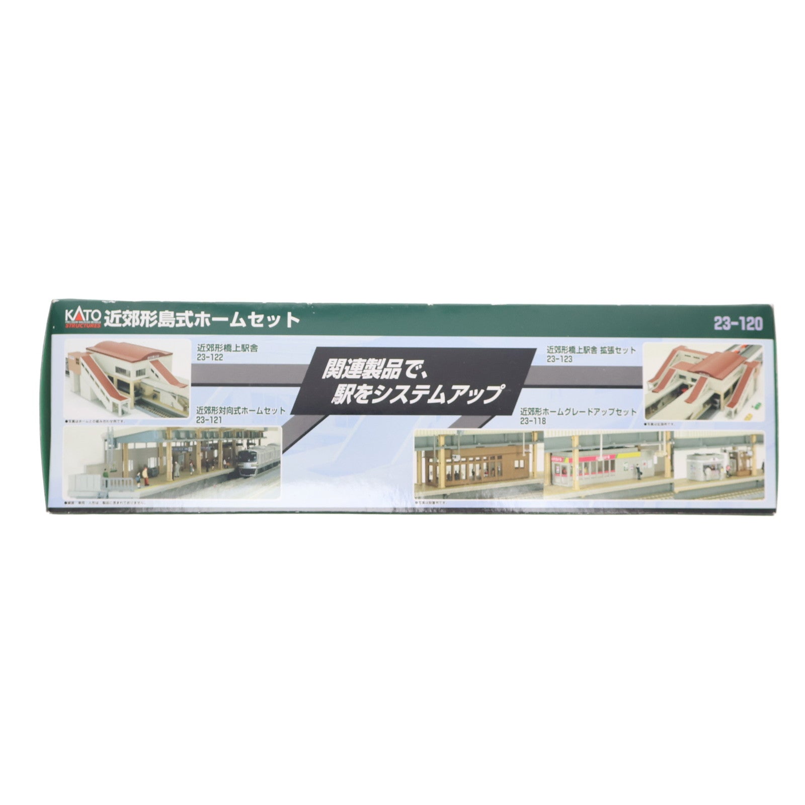 【中古即納】[RWM] 23-120 近郊形島式ホームセット Nゲージ 鉄道模型 KATO(カトー)(20071130)