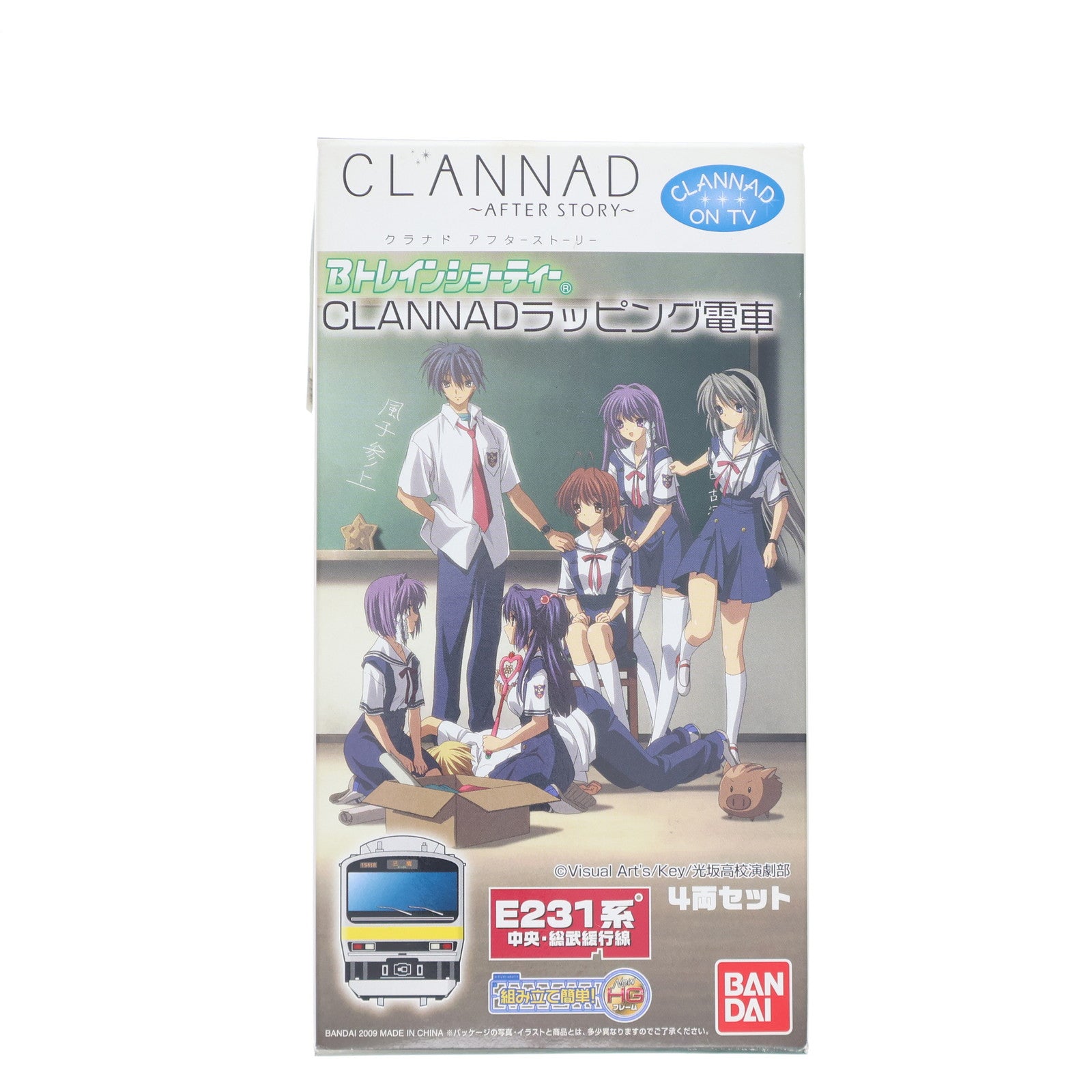 【中古即納】[RWM] Bトレインショーティー E231系 総武線 CLANNAD -クラナド- ラッピング 4両編成セット 組み立てキット Nゲージ 鉄道模型 バンダイ(20090331)