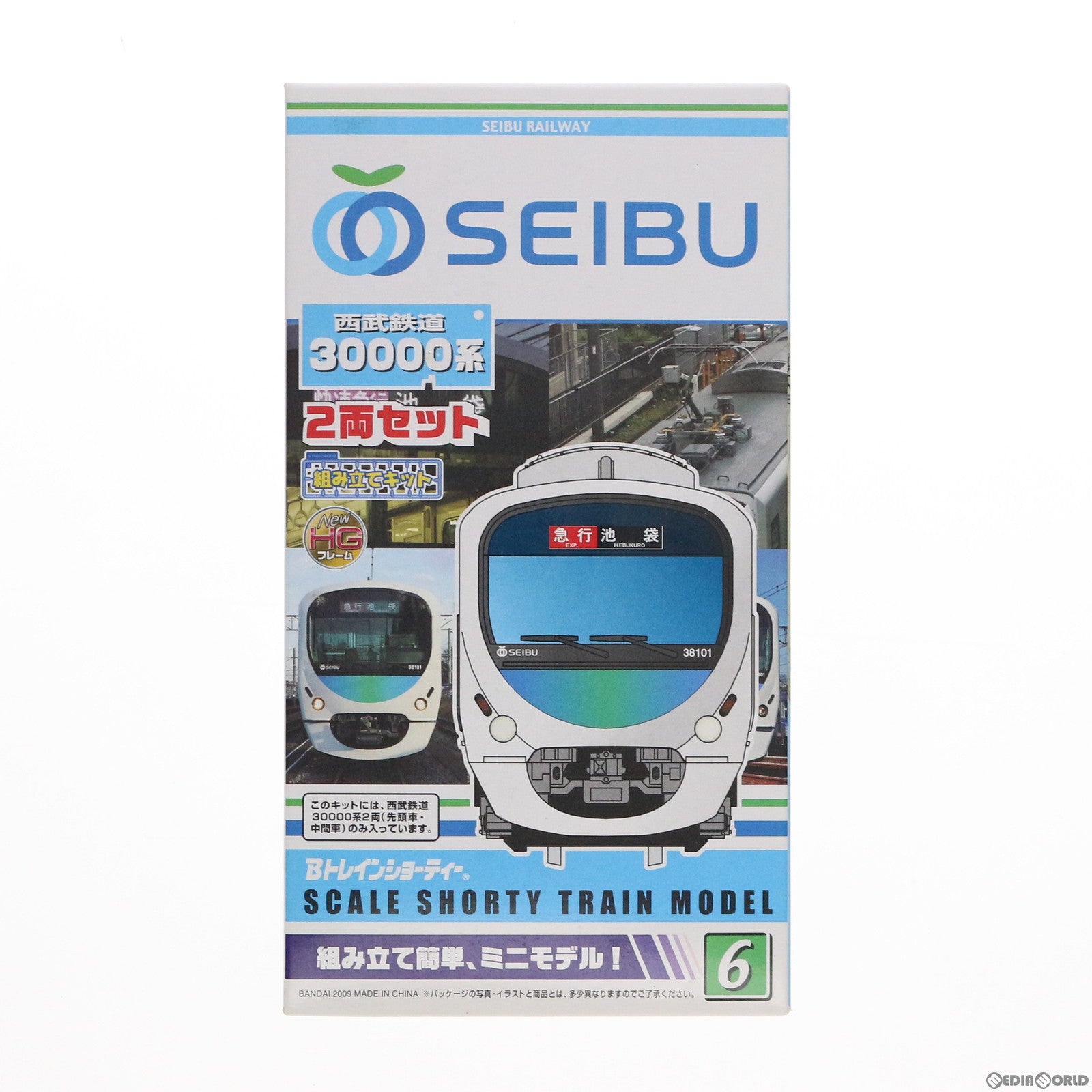 【中古即納】[RWM] Bトレインショーティー 西武鉄道 30000系 2両セット 組み立てキット Nゲージ 鉄道模型 バンダイ(20090630)