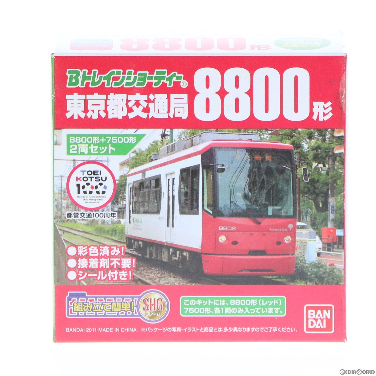 【中古即納】[RWM] Bトレインショーティー 路面電車1 東京都交通局 8800形(ローズレッド)・7500形 組み立てキット Nゲージ 鉄道模型 バンダイ(20120114)