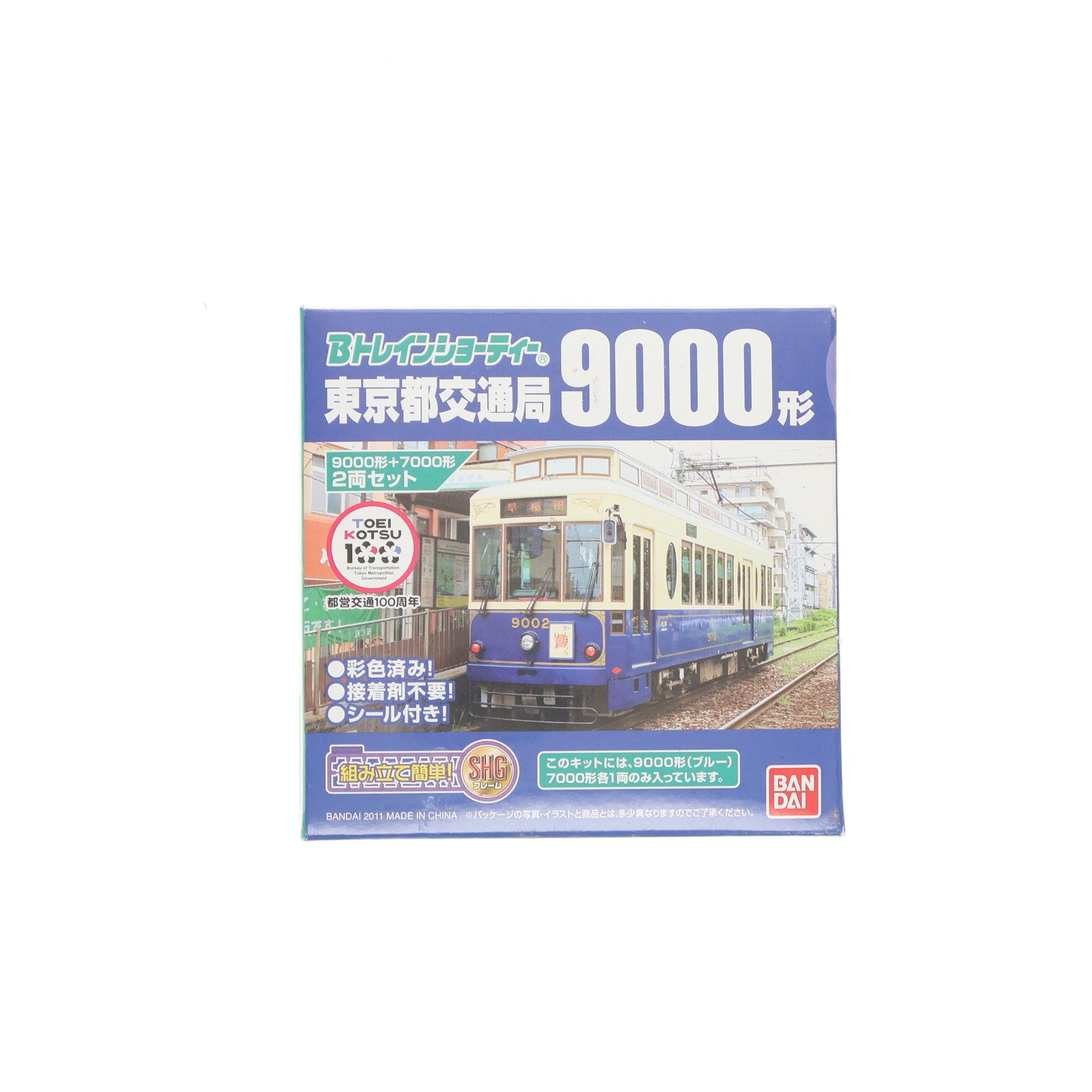 【中古即納】[RWM] Bトレインショーティー 路面電車4 東京都交通局9000形(ブルー)+7000形(現塗装) 2両セット 組み立てキット Nゲージ 鉄道模型 バンダイ(20111228)
