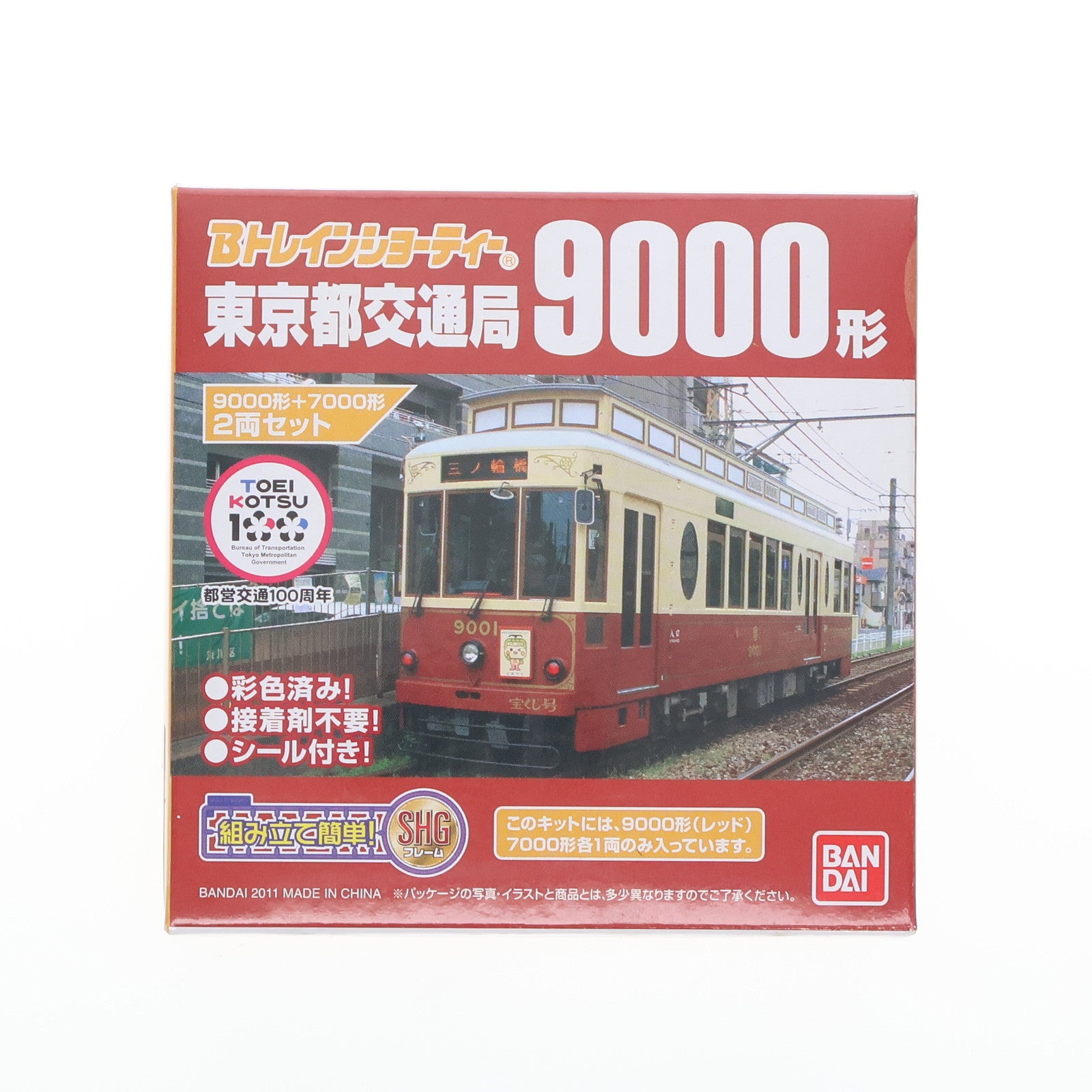 【中古即納】[RWM] Bトレインショーティー 路面電車3 東京都交通局9000形(ブラウン)+7000形(旧塗装) 2両セット 組み立てキット Nゲージ 鉄道模型 バンダイ(20111228)