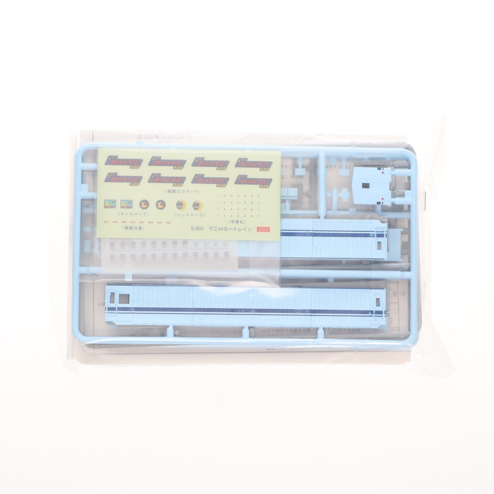 【中古即納】[RWM] 902 フレートカー(貨車)シリーズ マニ44形 ユーロライナー塗装(2両セット) 塗装済組み立てキット(動力無し) Nゲージ 鉄道模型 GREENMAX(グリーンマックス)(19991231)