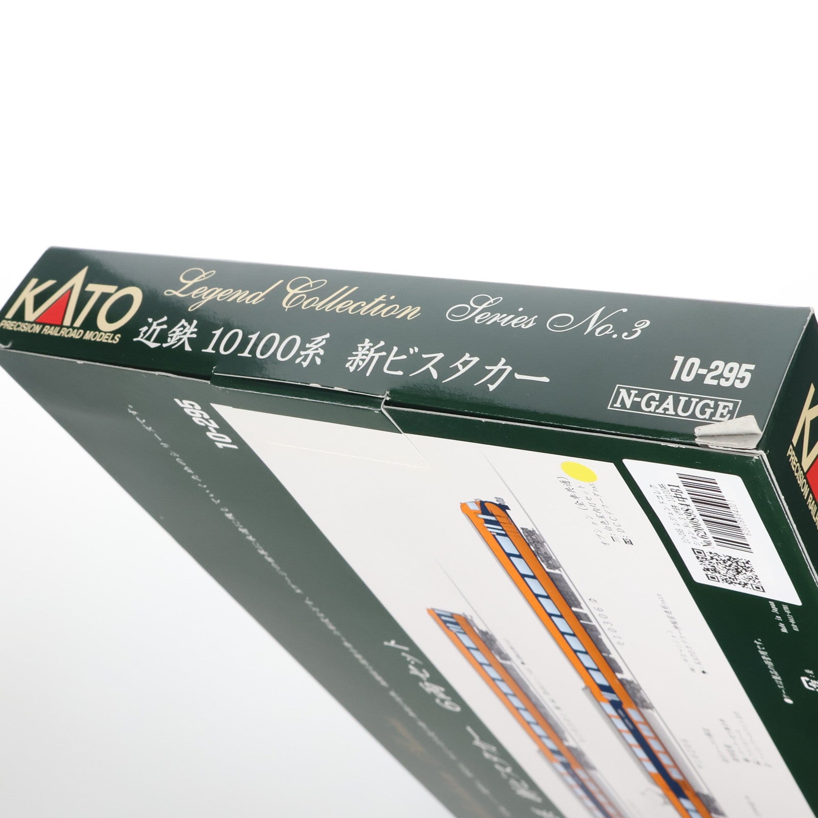 【中古即納】[RWM] 10-295 レジェンドコレクション No.3 近鉄 10100系 新ビスタカー 6両セット(動力付き) Nゲージ 鉄道模型 KATO(カトー)(20070430)